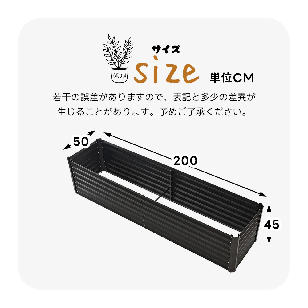 レイズドベッド ガーデンベッド L200×W50×H45cm 大型 腐らない 庭 野菜 プランター 果物栽培用 ガーデンフレーム おしゃれ 組立簡単 ガーデンボックス 屋外 家庭菜園 DIY 野菜 植物 花 花園 家庭用【アイボリー】