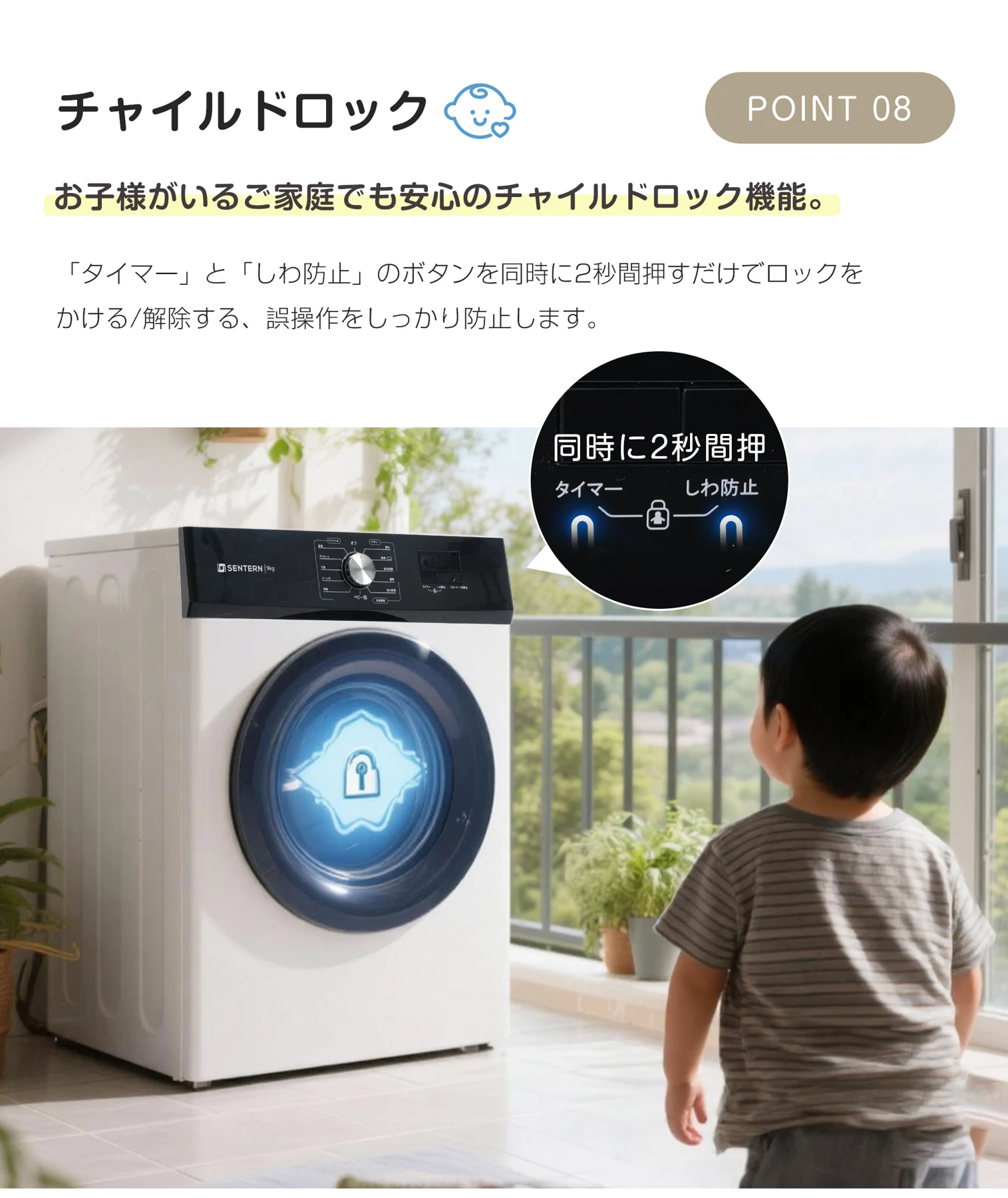 【目玉新作】衣類乾燥機 9kg 乾燥機 9キロ 大型 自動乾燥 温度調節 除湿 高温除菌 シワ取り ダイヤル式 大型衣類乾燥機 自動モード ドラム 家庭用 ウール コンパクト タイマー 梅雨対策 湿気対策 花粉対策 母の日