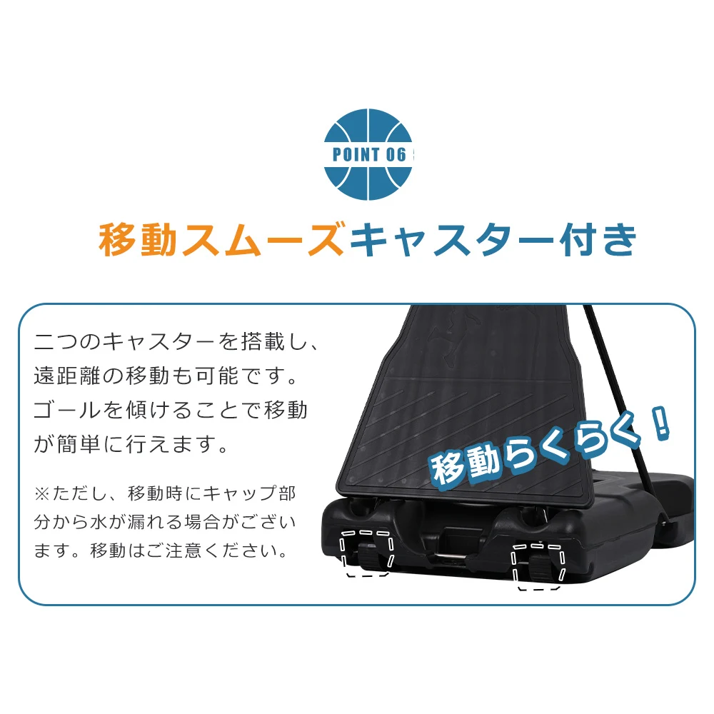 バスケットゴール ワンタッチで高さ調整 フロートボード付き 公式&ミニバス対応 245-305cm 移動可 工具付き ゴールネット バックボード リング ミニバス 一般用 屋外用