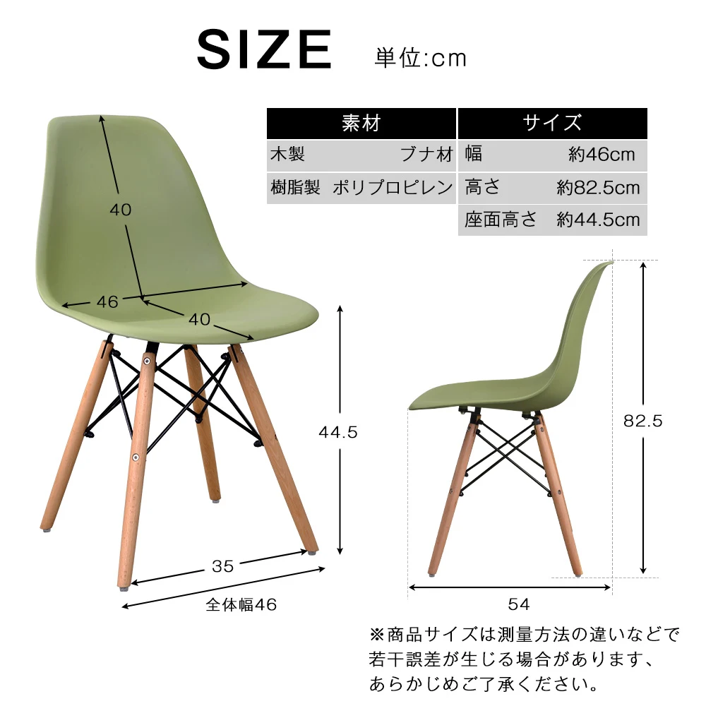 2脚【アボカドグリーン座面&スチール脚】イームズチェア リプロダクト ダイニングチェア ダイニングチェアー イームズチェア DSW eames イームズ チェアー DSW イームズ椅子 チェア イームズチェアー 木脚 椅子