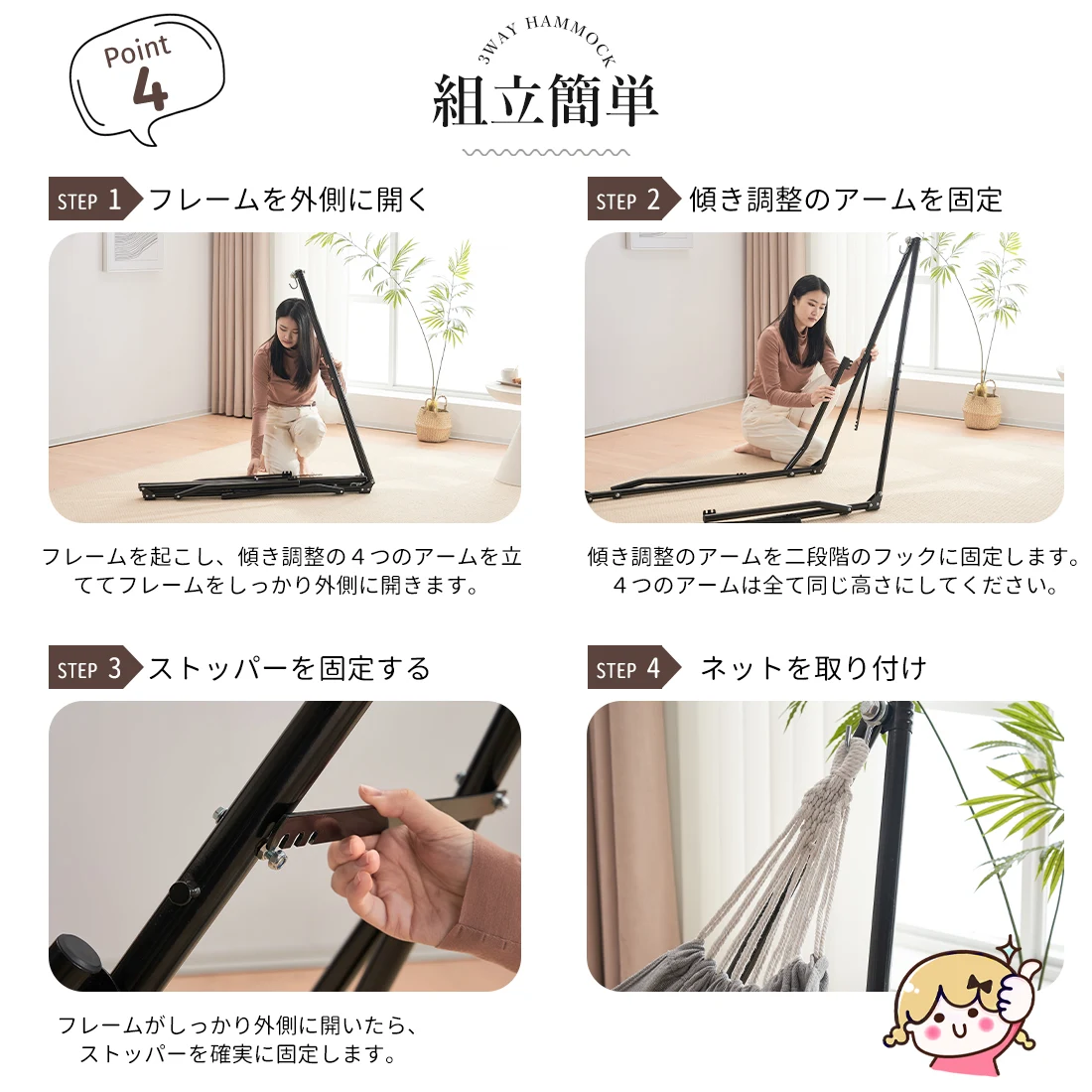 ハンモック (グレーハンモック+ホワイトチェア) 自立式 3 way ポータブルハンモック ハンガーフック 専用ケース付き チェアー 室内 折りたたみ おしゃれ