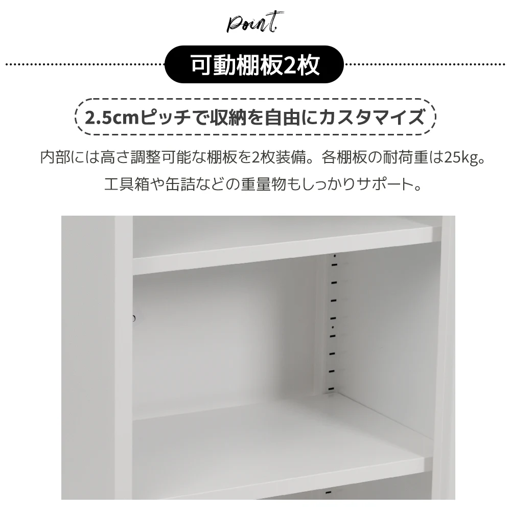 【ホワイト】物置 収納庫 屋外 倉庫 室外収納庫 鍵付き 屋外収納キャビネット 可動棚付き 物置き台 防錆 高耐候性 コンパクト 軽量