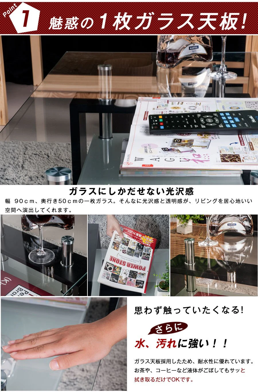 ガラステーブル コーヒーテーブル 幅88cm 強化ガラス天板 収納付き 二段収納 おしゃれ リビング用テーブル 棚付き 一人暮らしに最適 大容量収納 センターテーブル 木製脚