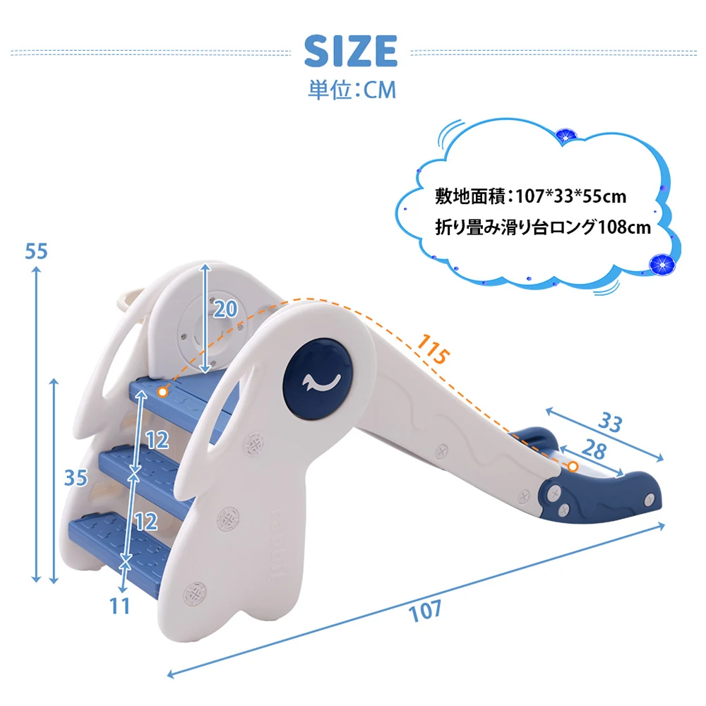 【ホワイト×ブルー】すべり台 ロング 115cm 滑り台 折りたたみできる コンパクト ロングスライダー バスケットゴール付き 室内 室外 収納でき 室内遊具 屋外遊具