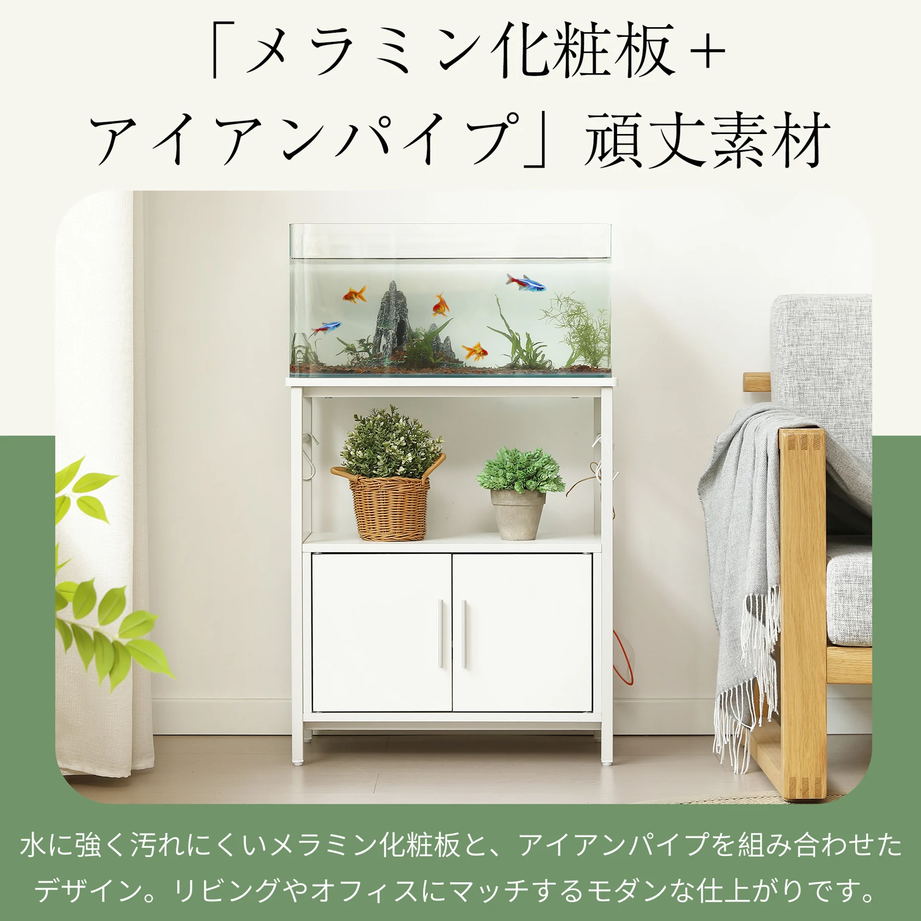 【新カラー】水槽台 水槽スタンド 耐荷重120kg 幅60cm 奥行30cm三段 頑丈フック付き 両開き扉 アジャスター付 収納棚 60cm×30cm