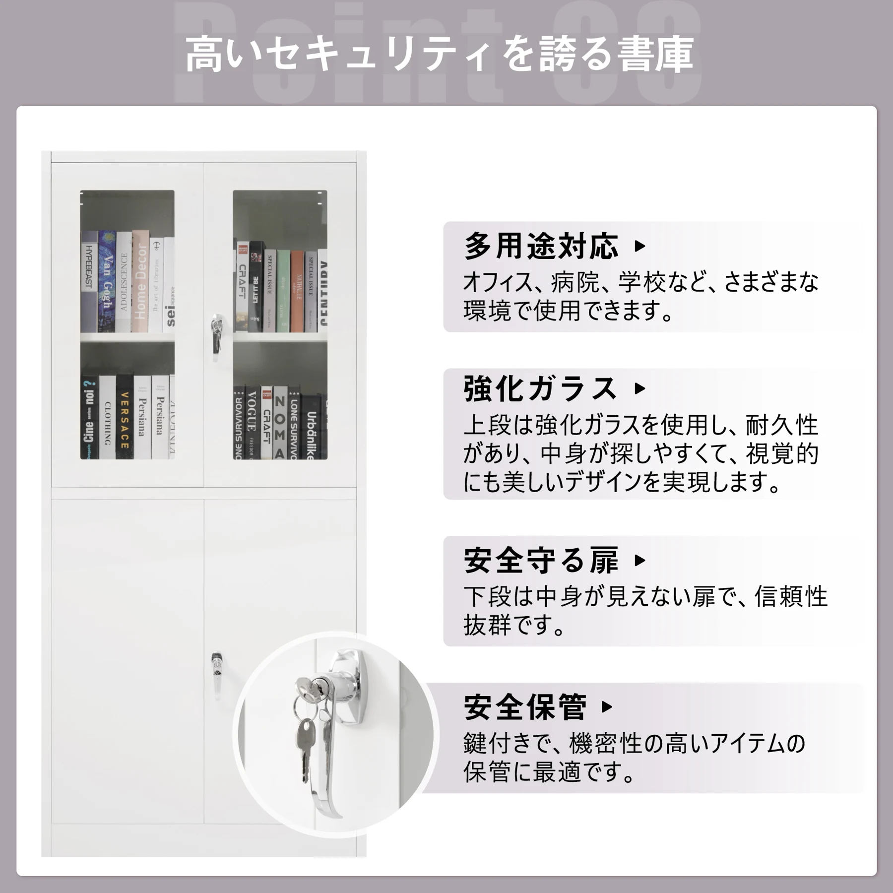 スチール書庫 両開き書庫 書類保管庫 高さ180cm 保管庫 収納 オフィス 業務用 書庫 おしゃれ キャビネット スチールキャビネット ベース付き 可動棚 A4対応
