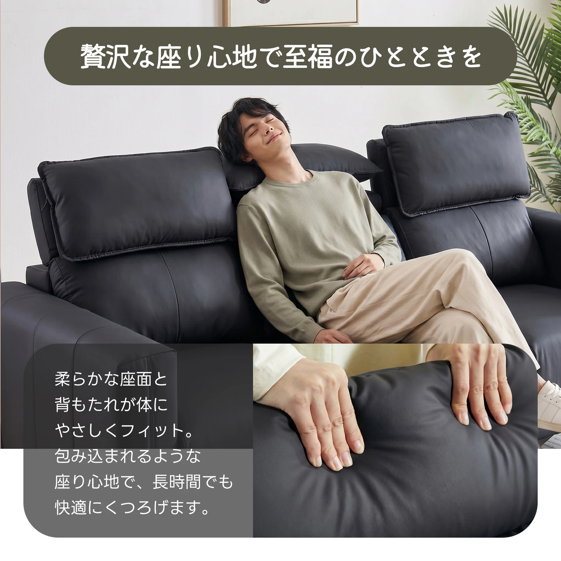 【ヘッドレスト付き】ソファー ソファ 3人掛け 幅200cm 3人掛け 5段階調節可能 北欧 ソフトレザーソファー 3p モダン モダン リビングソファー ソファーセット ソファセット PU 弾力 応接室 オフィスソファー ハイバック【アイボリー】