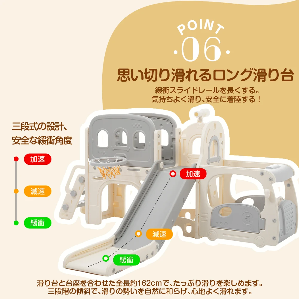 【タイプ A すべり台+バス】すべり台 キャッスル 大型遊具 すべりだい スライダー 室内 遊具 バスケットゴール 収納 グレー×ホワイト