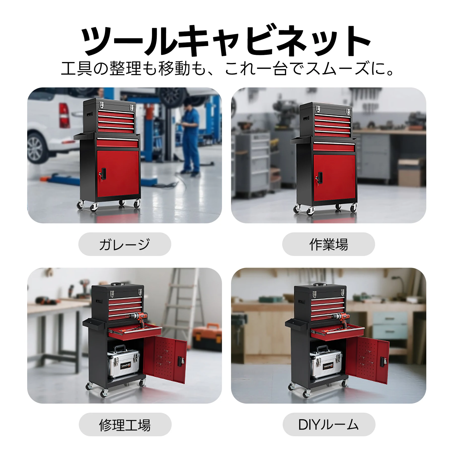 ツールキャビネット 2in1 ツールワゴン ツールカート工具カート ロールキャビネット スチール ローラーキャビネット ハンドル DIY 引き出し 鍵付き キャスター付き ロック付き 新作【ブラック】