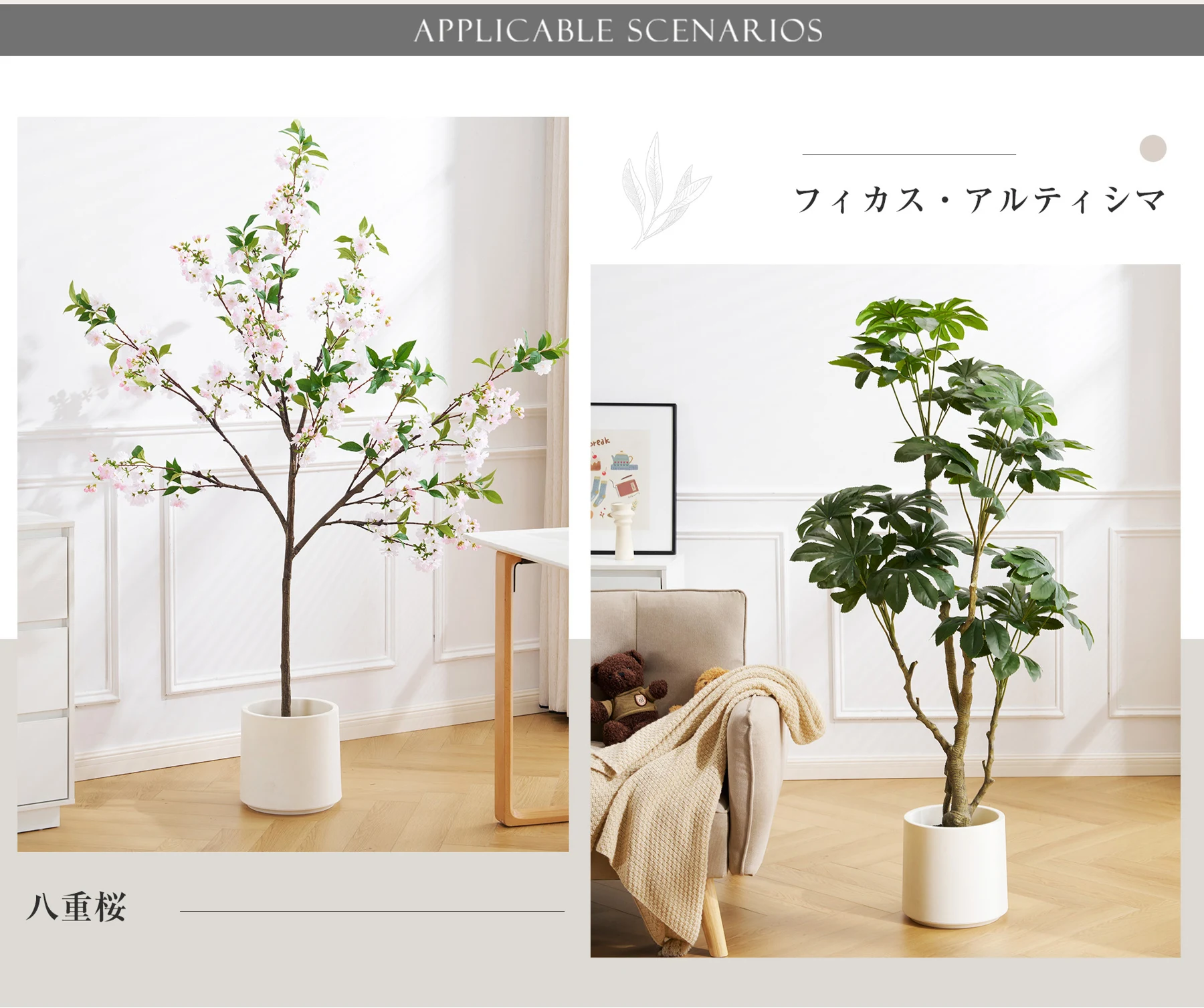 観葉植物 フェイク 180cm 八重桜 フェイクグリーン 人工観葉植物 大型 水性塗料 造花 ホテル インテリア リアル おしゃれ お祝い 樹 木 室内