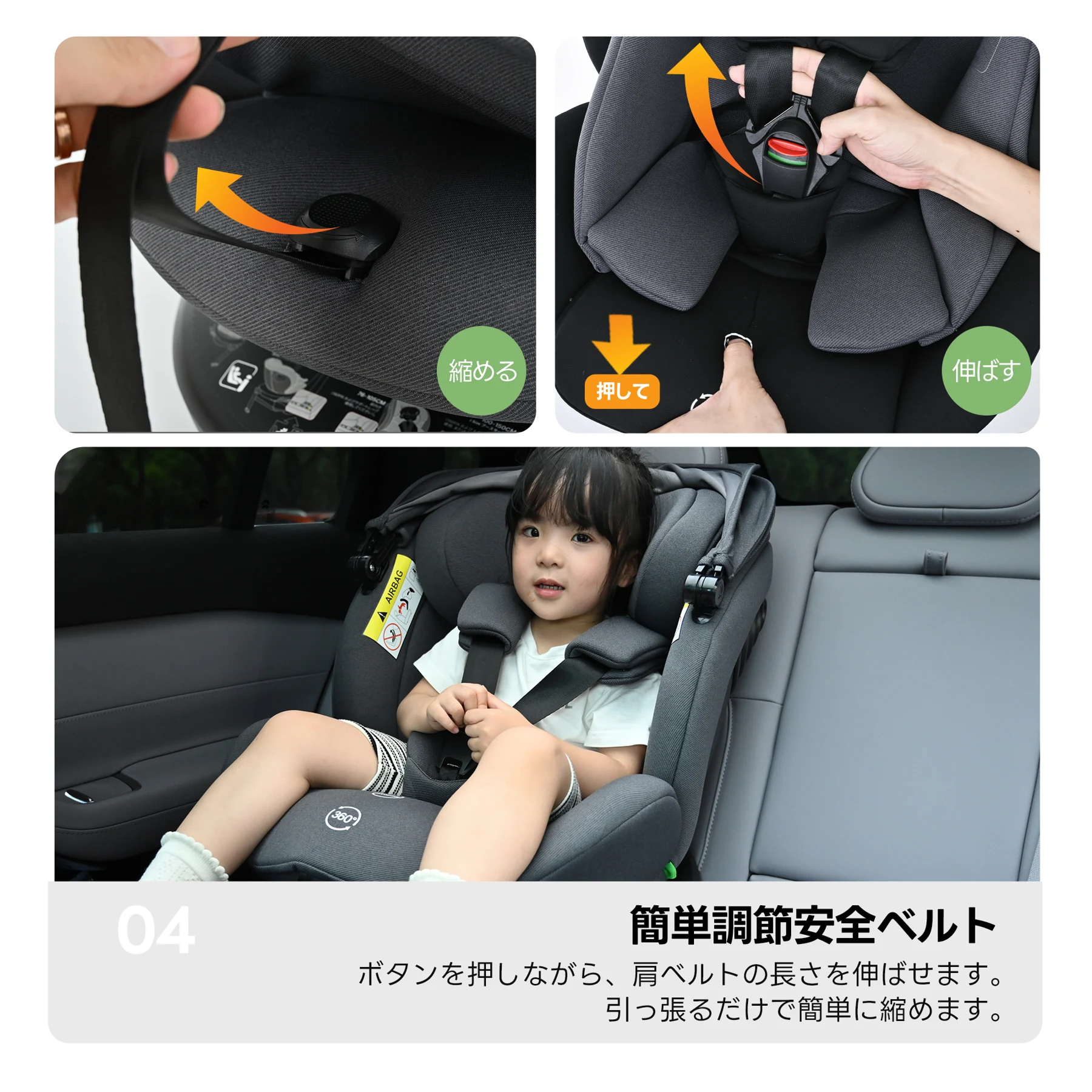 【サポートレッグ】新安全基準R129適合 チャイルドシート ISOFIX 360度回転 0-12歳頃 40~150cm 超広いサンシェード ジュニアシート 長く使える 洗える 取付簡単 キッズシート ベビーシート 出産祝い【ブラック+ダークグレー】