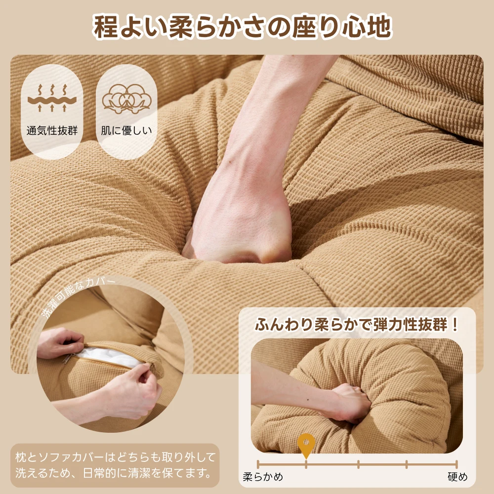 【幅160cm 二人掛けソファ】 ソファ ソファベッド フロアソファ コンパクト ローソファ ソファー 2人掛け 1人暮らしマルチに使える3WAY 幅160cm 6段階リクライニング クッション付き 座椅子 1人掛け 2人掛け ソファ 折りたたみ 可愛い ふわふわ おしゃれ