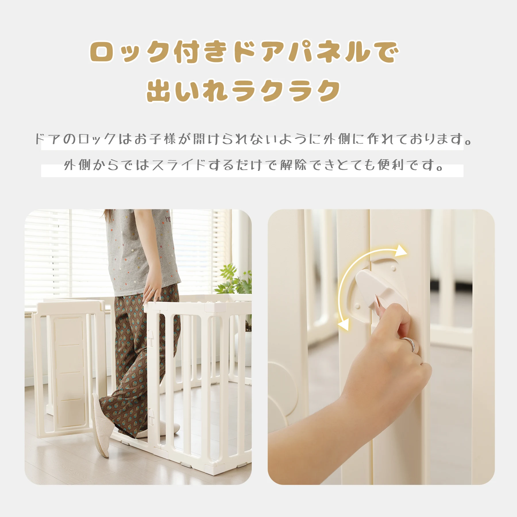 ベビーサークル 小さめ 扉付き ドアロック ガード 簡単組立 安全 ハイタイプ コンパクト サークル 柵 プレイサークル ベビーフェンス 育児 赤ちゃん プレイヤード 倒れない 室内 100*150cm