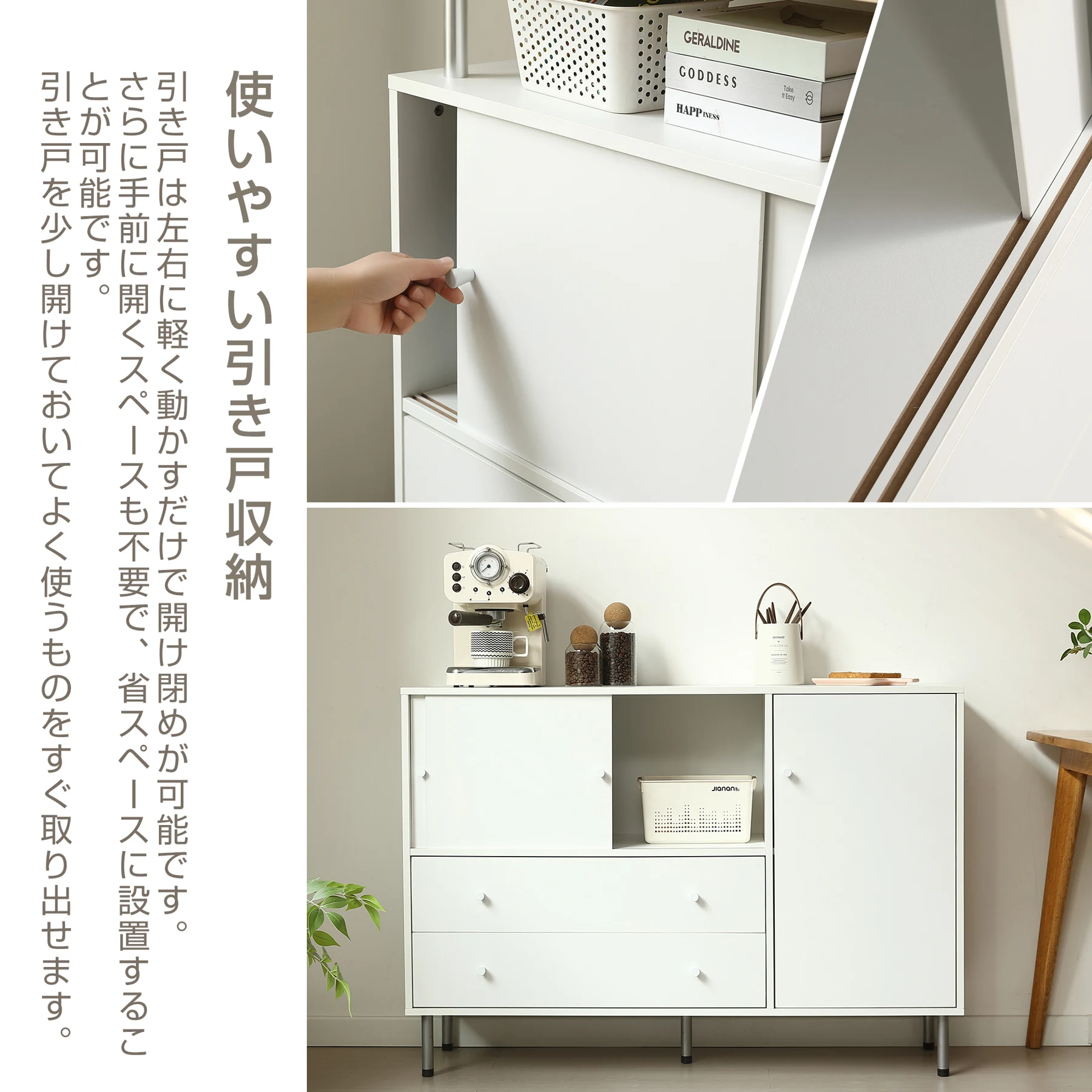 【タイプB】キャビネット 引き戸扉 木製 脚付き 異素材mix 金属足 引き出し 扉付き サイドボード チェスト 収納棚 リビングボード ルーター収納 キッチンボード 可動棚 ディスプレイ棚 両開き 大容量収納 テレビ台 作業台 間仕切りカウンター タンス 収納 おしゃれ リビング 寝室 北欧