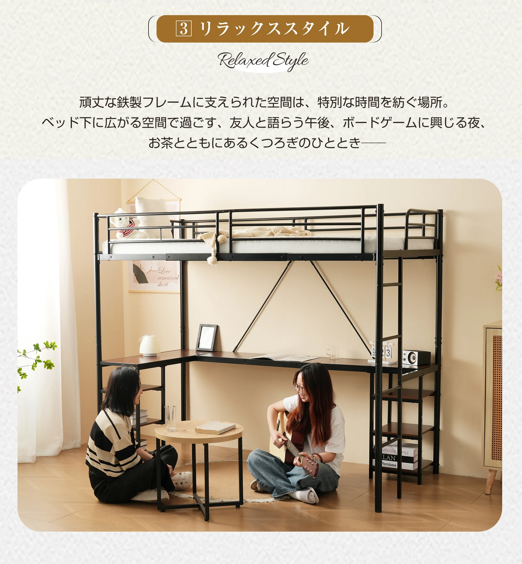ロフトベッド パイプベッド シングル デスク付き 収納棚 ハシゴ付き 左右入れ替え可能 ロフトベッド 収納 大人 一人暮らし 子供ベッド 北欧風 二段ベッド 子供部屋 スチール 耐震 パイプ