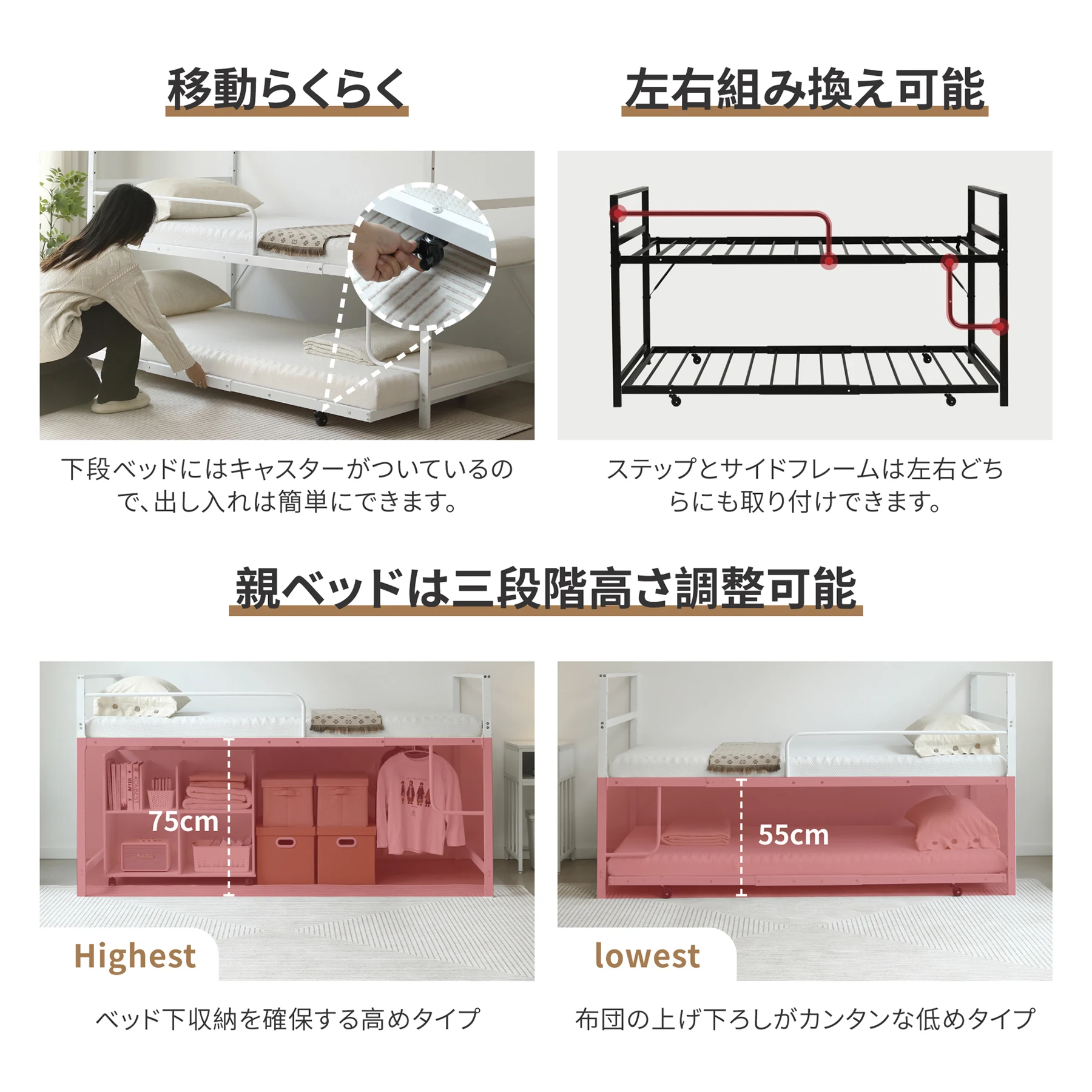 【高さ110cm】ロフトベッド 高いベッド 親子ベッド パイプベッド シングル システムベッド ロータイプ 収納 北欧風 大人 一人暮らし スチール 耐震 ベッド キャスター付き