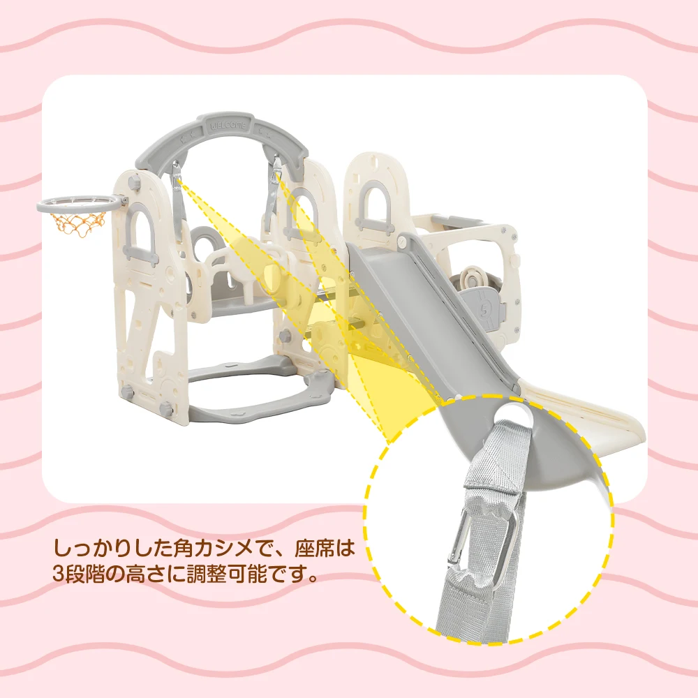 【タイプ A すべり台+バス】すべり台 キャッスル 大型遊具 すべりだい スライダー 室内 遊具 バスケットゴール 収納 グレー×ホワイト