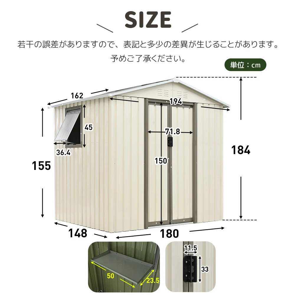【可動棚&すべり出し窓付き】物置 屋外 スチール 倉庫 床材補強フレーム付き 戸外収納庫 W194cm*D162cm*H184cm 物置き おしゃれ 大型 収納庫 屋外物置 防さび ベランダ 防水 ドア スチール物置 屋外収納 ガーデニング 庭 新作【グレーホワイト】