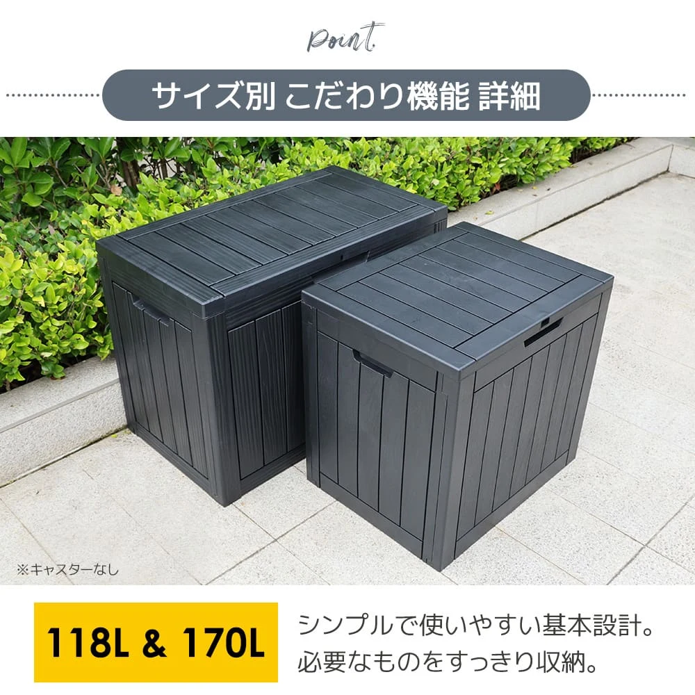 【ブラック 570L 油圧シリンダー付き スチールプレート補強】戸外収納庫 収納ボックス 置き配 ゴミ箱 小型 屋外 ストッカー 防水/耐侯 収納可能 ガーデン/庭/ベランダ 頑丈