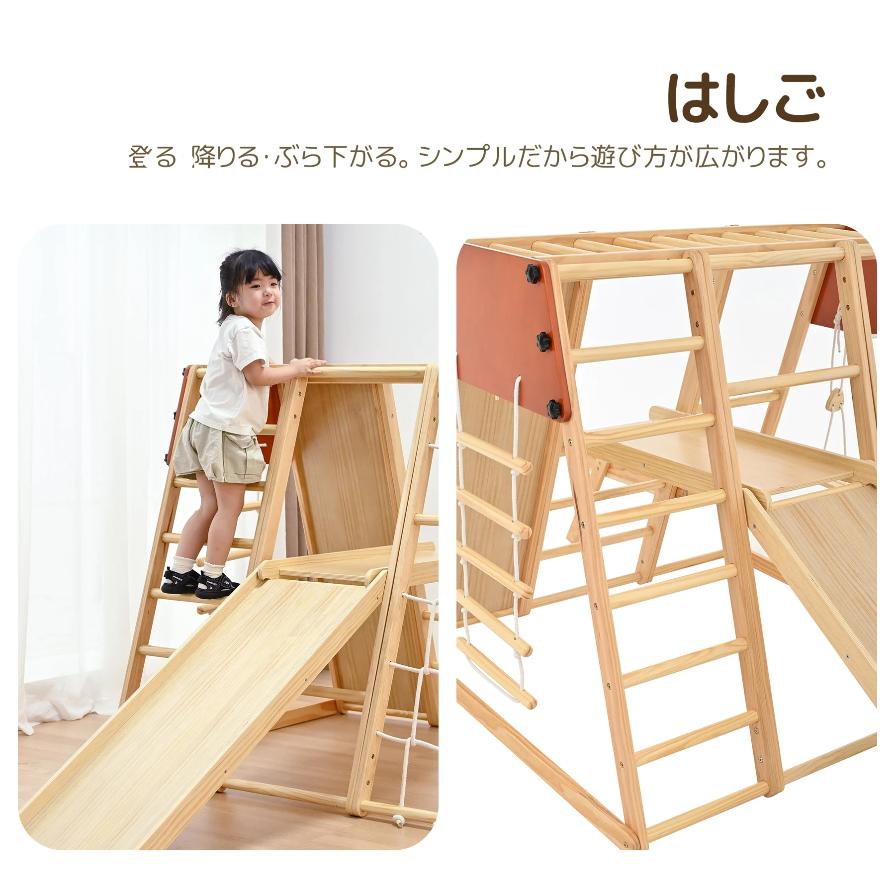 大型遊具 ジャングルジム 9WAY 折り畳み収納 滑り台 室内 木製 天然木 耐荷重50kg 室内ジム 遊具 室内遊具 すべり台 屋内 家庭用 子供 キッズ男の子 女の子 プレゼント おもちゃ