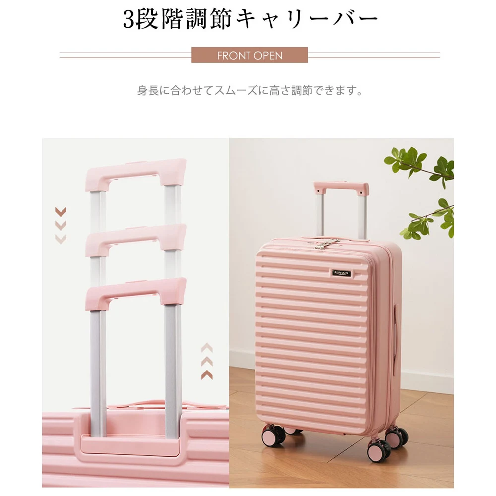 スーツケース MSサイズ フロントオープン キャリーバッグ USBポート付き ドリンクホルダー付き かわいい ストッパー付き ダブルキャスター 軽量 静か 女性 頑丈 海外 4日〜7日用 小型 おしゃれ
