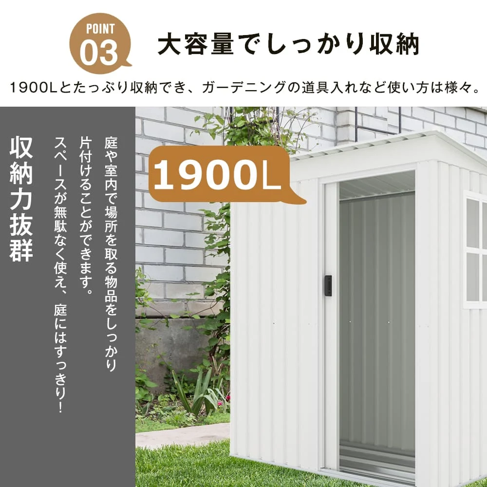 【 ブラック 棚なし】物置 屋外 大型 倉庫 大型物置 戸外収納庫 物置 防水/耐侯 収納可能 ガーデン/庭/田畑/農場 頑丈 大容量 スチール 引き戸 補強フレーム付き 窓付き 床なし