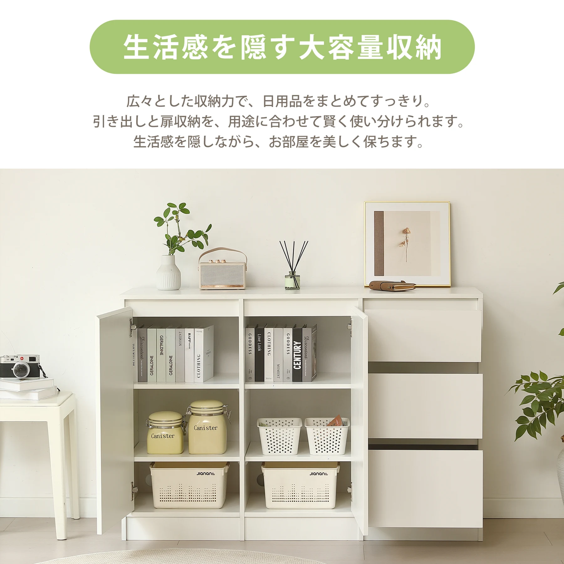 キャビネット 木製 3段 引き出し 扉付き サイドボード チェスト 収納棚 リビングボード ディスプレイ棚 両開き扉 大容量収納 テレビ台 作業台 間仕切りカウンター タンス 漫画 衣類 収納 おしゃれ リビング 寝室 ランドリーチェスト 整理タンス 北欧