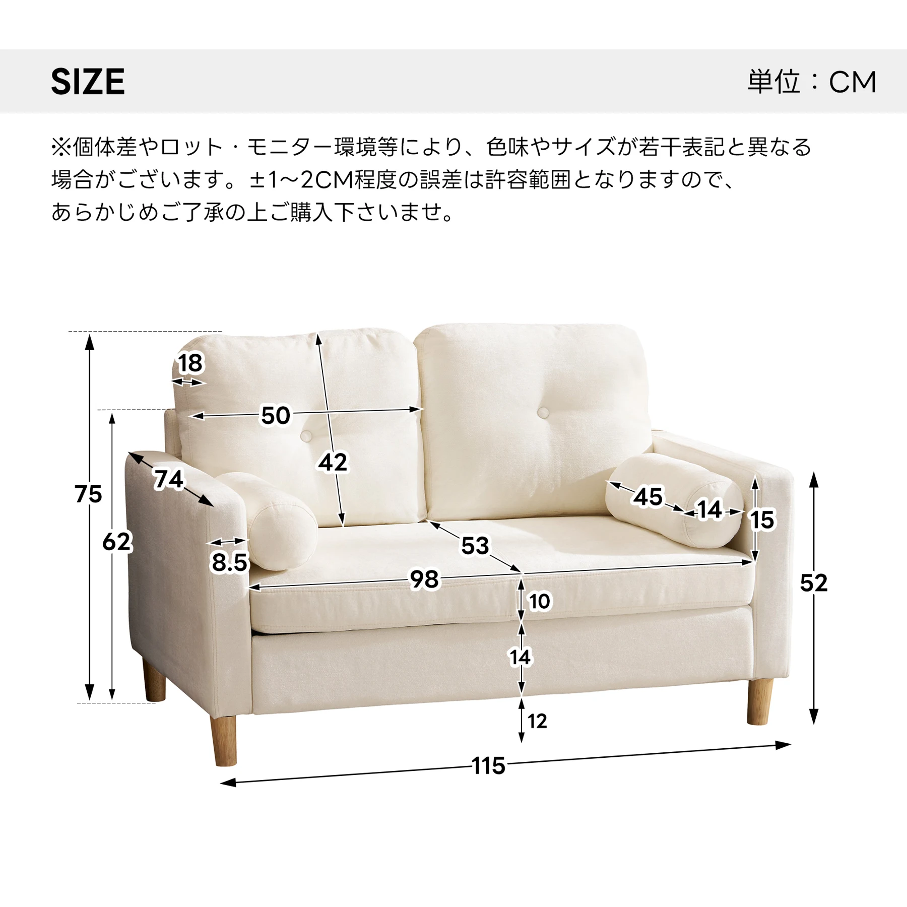 ソファ 二人掛け カウチ 枕付き ソファー おしゃれ 柔軟 ふわふわ 取付可能な脚 柔軟な背もたれ 取り外し可能な背もたれ コンパクト 一人暮らし