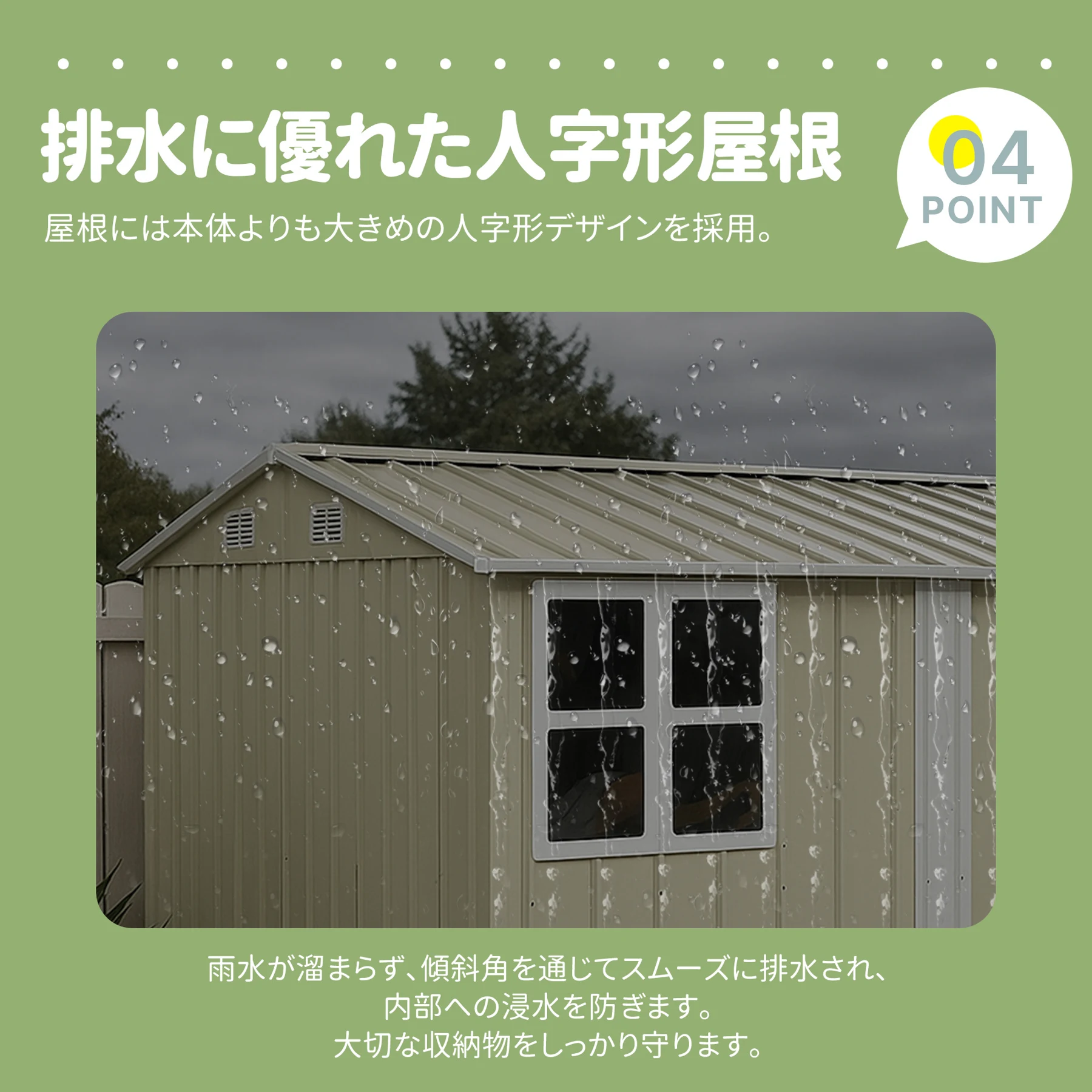 物置 屋外 スチール 倉庫 床材補強フレーム付き 戸外収納庫 幅290*奥行き232*高195 物置き おしゃれ 大型 収納庫 屋外物置 防さび ベランダ 防水 ドア スチール物置 屋外収納 ガーデニング 庭 新作【グレーホワイト】