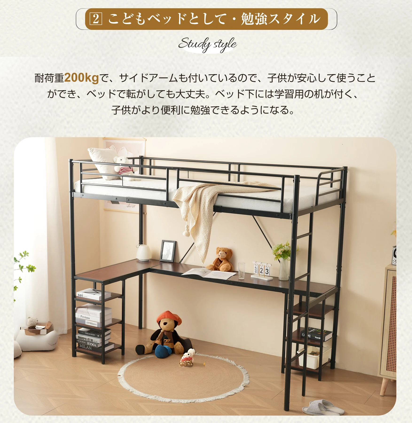 ロフトベッド パイプベッド シングル デスク付き 収納棚 ハシゴ付き 左右入れ替え可能 ロフトベッド 収納 大人 一人暮らし 子供ベッド 北欧風 二段ベッド 子供部屋 スチール 耐震 パイプ