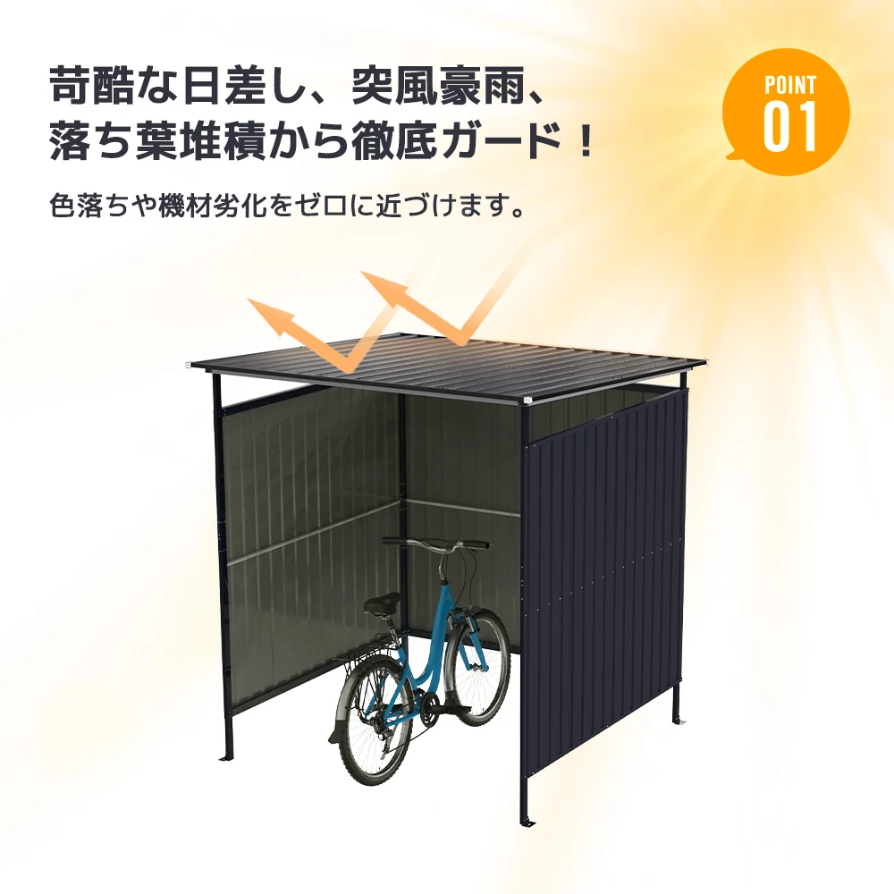 【ブラック】スチールサイクルハウス L166*W170*H200cm ガレージ カーポート 頑丈 鋼板 専用エキスパンションボルト付属 収納目安3~5台