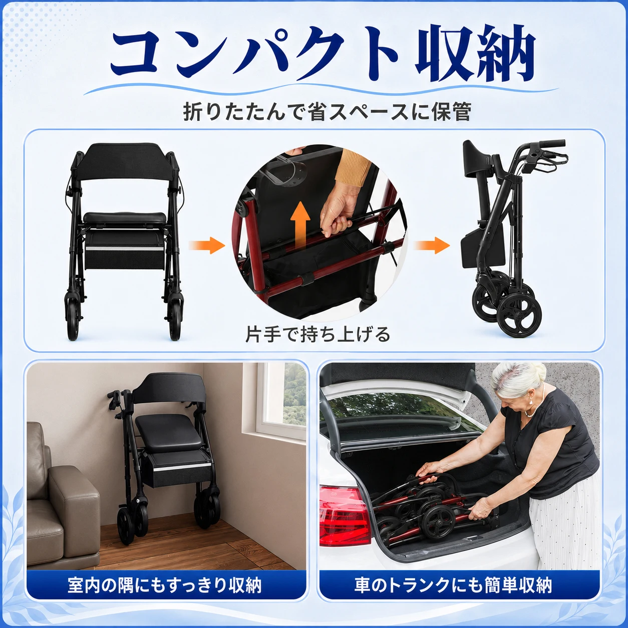 歩行器 歩行車 シルバーカー 室外用 折りたたみ可能 座面付き 四輪 キャスター付き おしゃれ 座れる 散歩 シニア 歩行補助 買い物 ショッピングカー 老人車 手押し車 介護 高齢者 新品