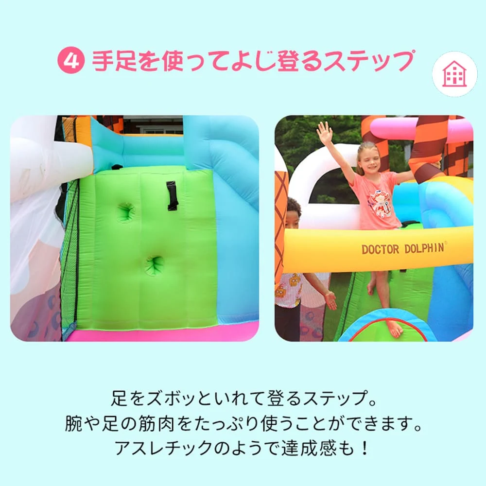 大型 エアー 遊具 滑り台 トランポリン すべり台 大型遊具 キッズハウス プレイハウス