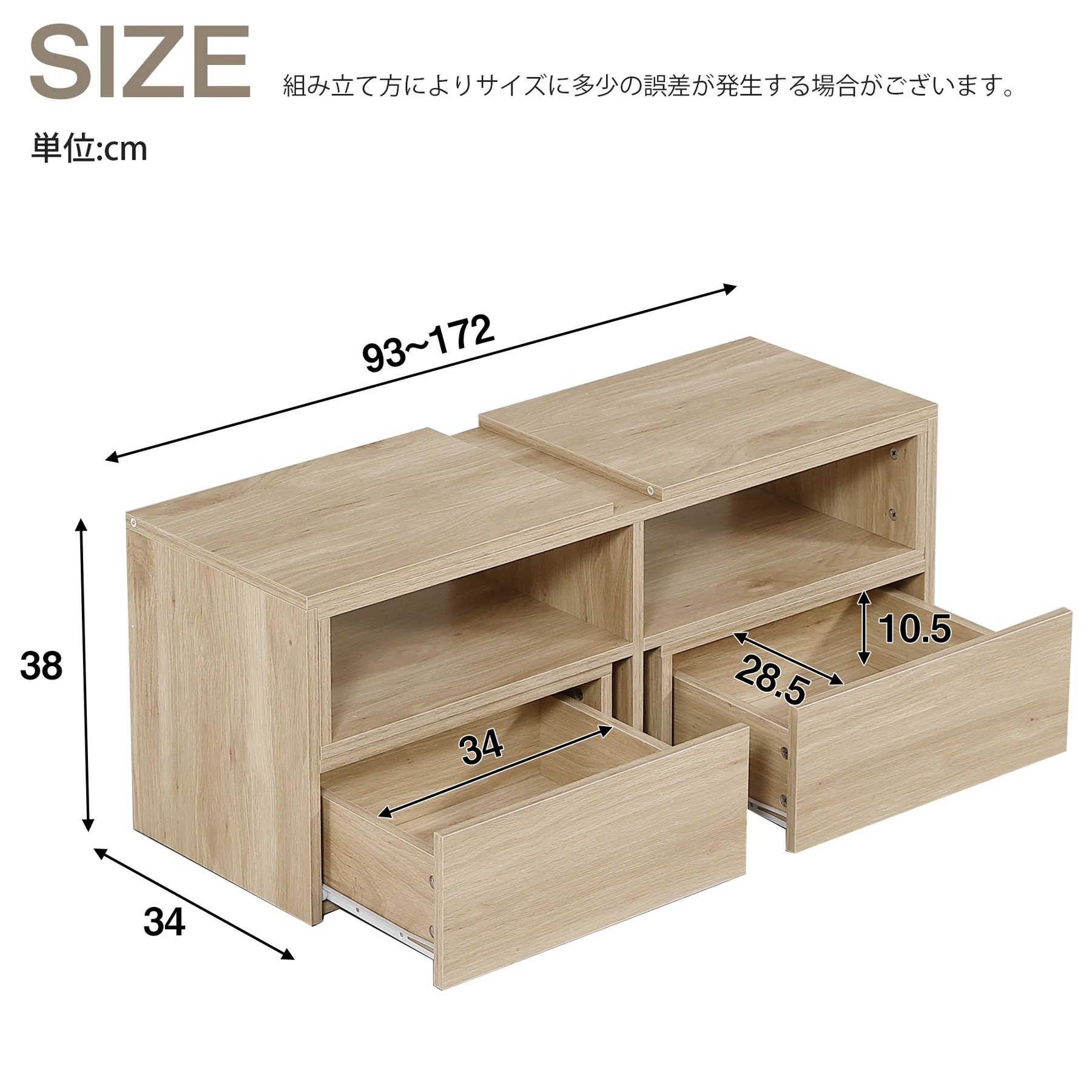 テレビ台 ローボード コーナーテレビ台 伸縮自由 幅93~172cm 高さ38cm 引き出し付き テレビボード テレビラック リビングボード おしゃれ 北欧 L字収納 TV台L字 TVボード コーナー収納ロータイプ 棚 シンプル スリム 大容量