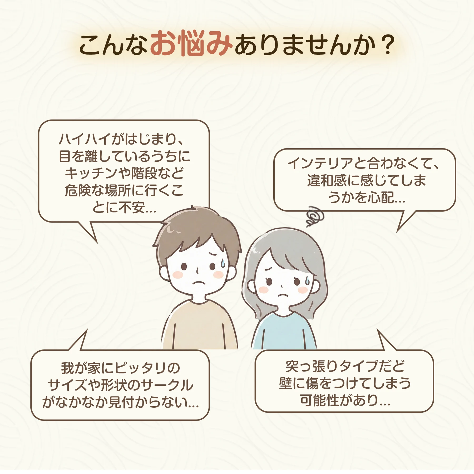 【幅260cm】ベビーサークル ベビーゲート キッズパーテーション 扉付き おくだけ 自立式 安全 倒れない ドアロック 変形可能 ベビーガード アレンジ自由自在 一直線 L字 コ字 簡単設置 リビング 赤ちゃん 仕切り ベビーフェンス テレビガード 育児