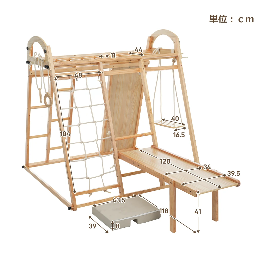 ジャングルジム 天然木 すべり台 滑り台 折りたたみ 耐荷重60kg コンパクト 多機能 木製 屋内 室内用 大型遊具 室内遊具 キッズ 子供 誕生日プレゼント おもちゃ
