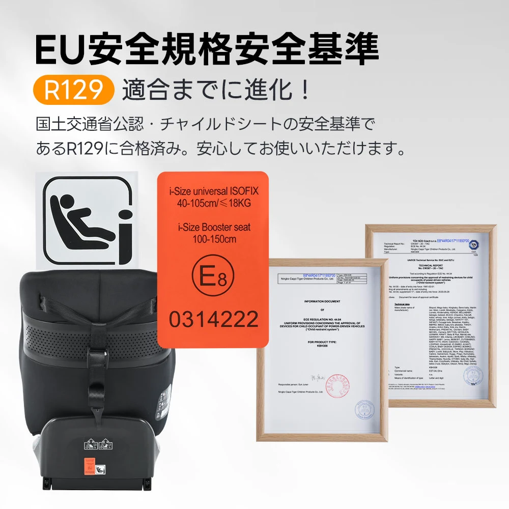 【サポートレッグ】チャイルドシート 新生児 ISOFIX 0歳~12歳 360度回転式 40~150cm ジュニアシート 調節可能 洗える キャノピー付き ベビーシート ドリンクホルダー付き 出産祝い 車【ブラック】