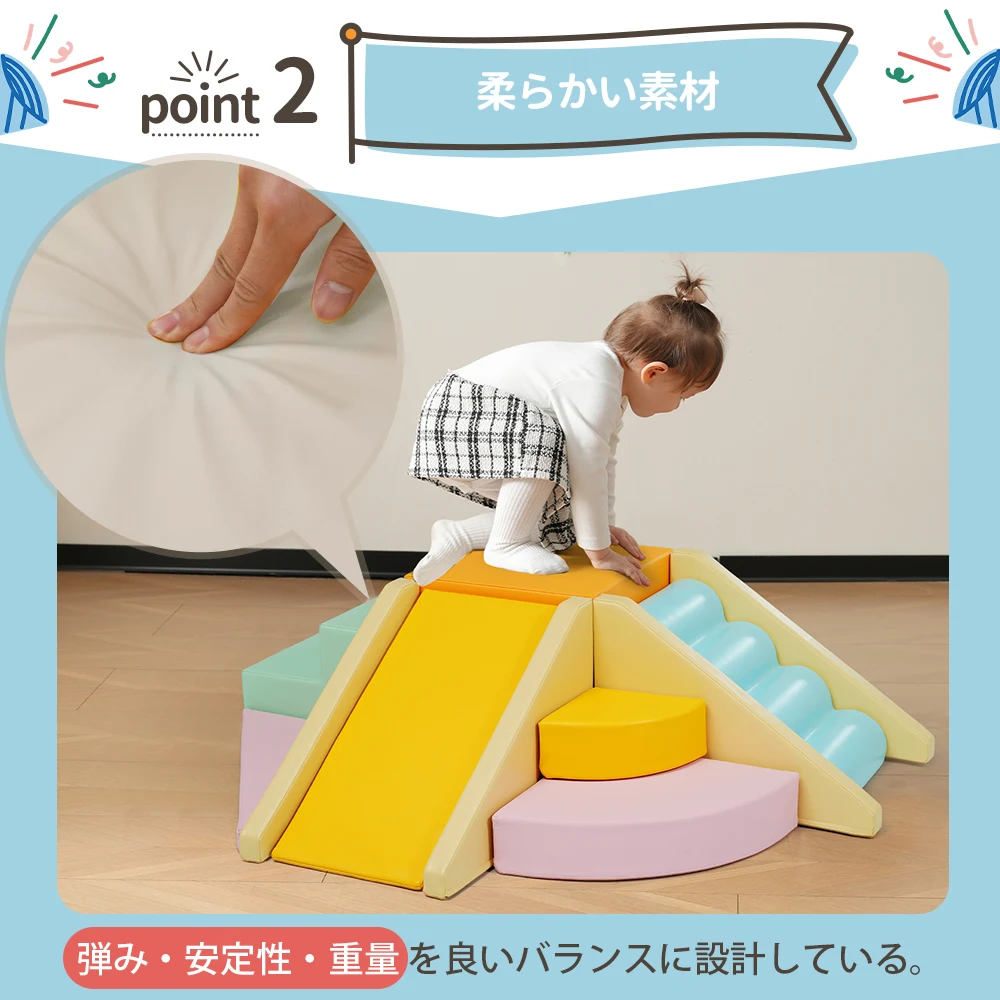【マルチカラー】2025新作おもちゃ ソフトブロック アスレチック ブロック クッション滑り台&階段 布製 玩具 大型 室内 遊具 滑り台 キッズスペース 子供 こども キッズ 幼児 保育園 保育用品