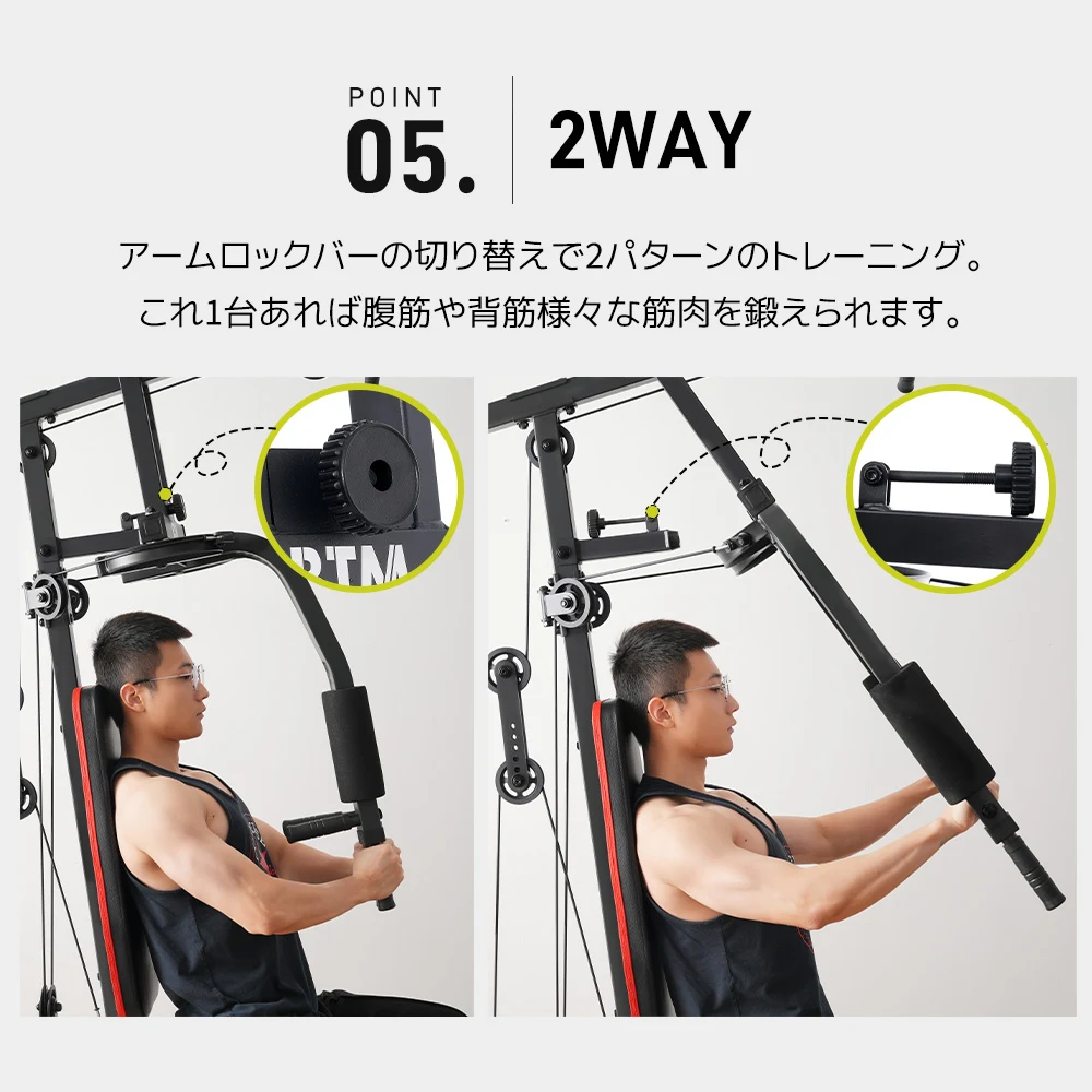 マルチホームジム アジャスタブルトレーニングベンチ ベンチプレス 複合トレーニングマシン 筋トレ