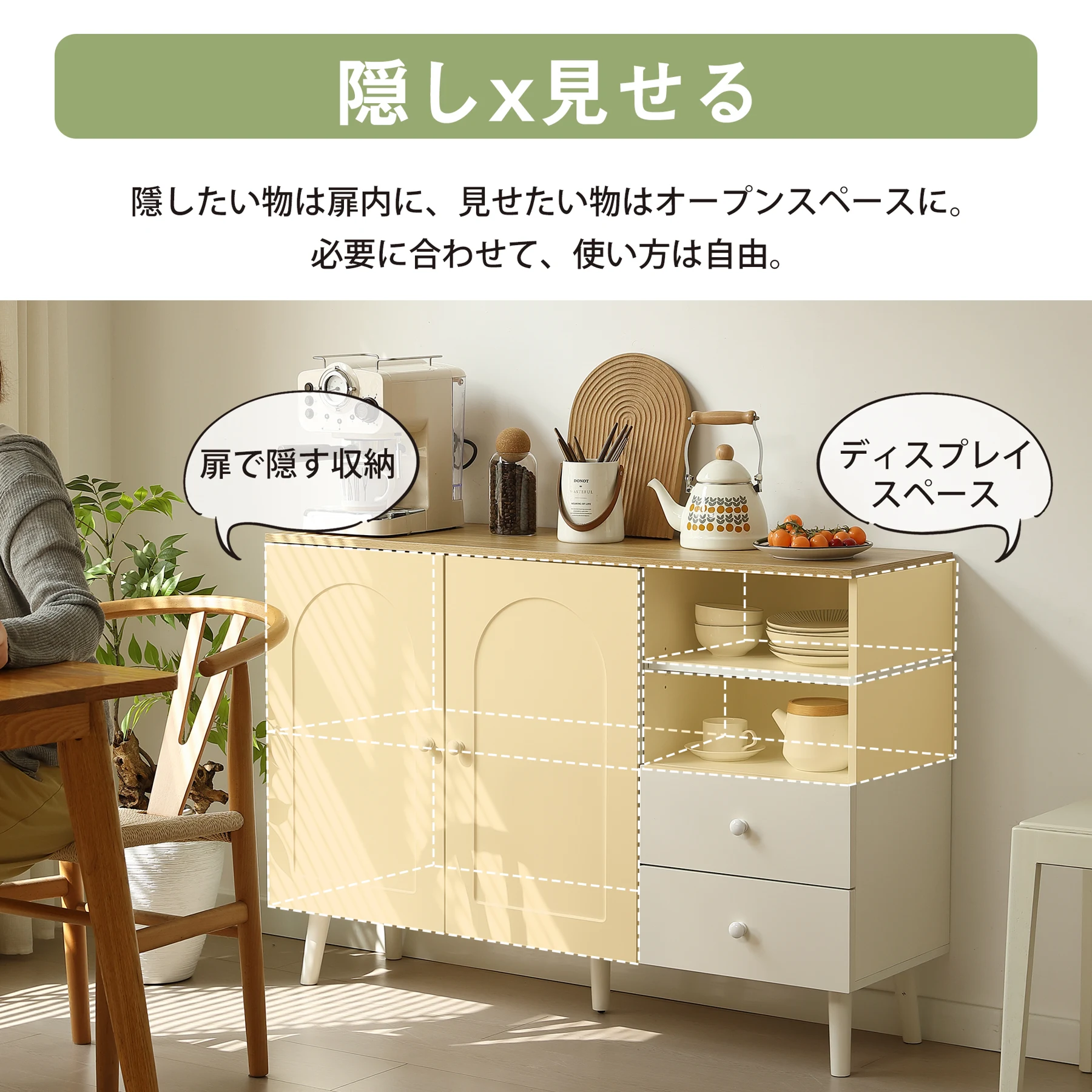 キャビネット サイドボード チェスト 収納棚 リビング収納 35cm×118cm コンパクトサイドボード 引き出し リビングボード 洋服 タンス 収納 箪笥 おしゃれ キャビネット リビング 収納棚 北欧 おしゃれ たくさん収納