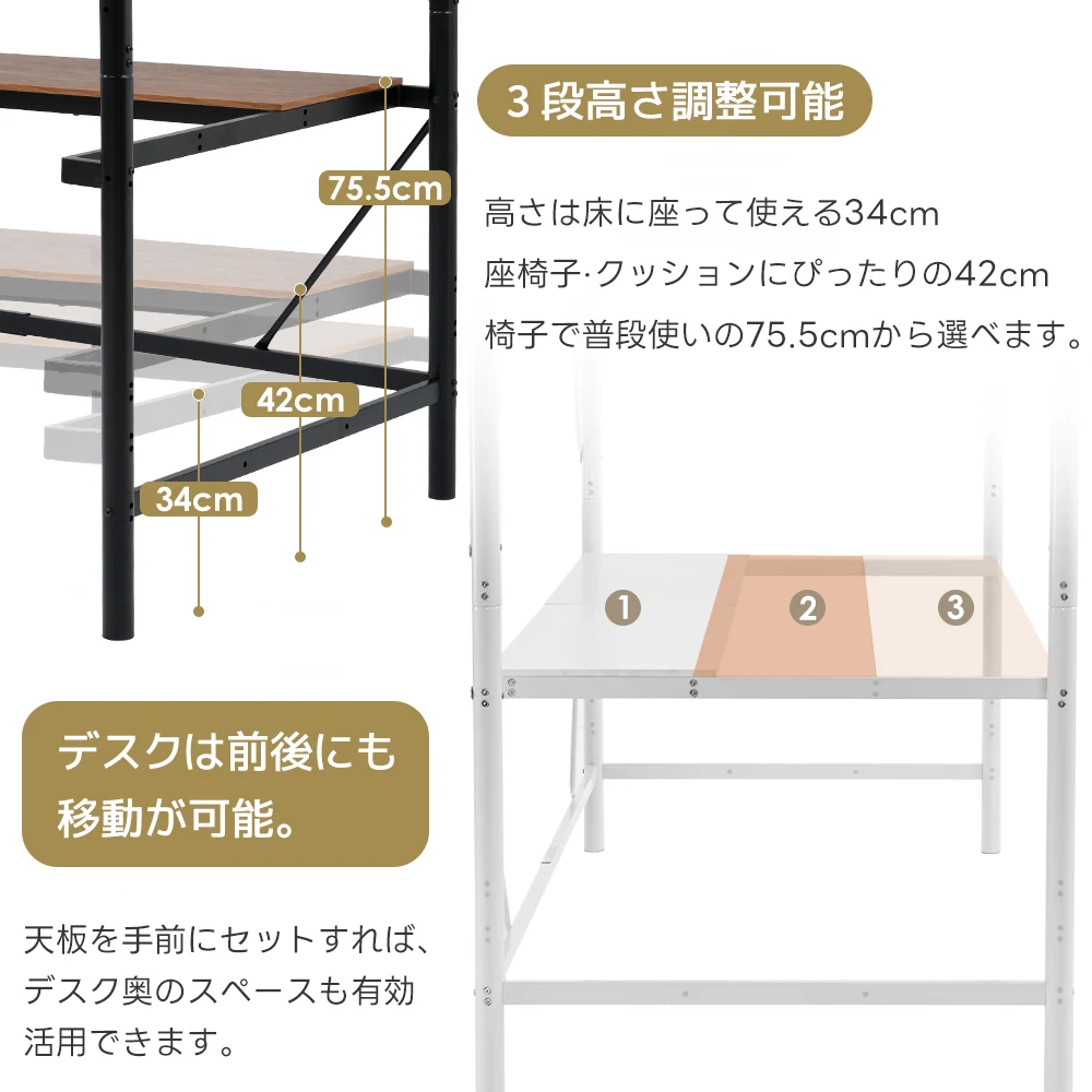 【ブラック】システムベット 宮棚 ロフトベッド シングル コンセント付き 移動可能デスク付き 北欧風 二段ベッド 大人用 二段ベッド スチール 耐震