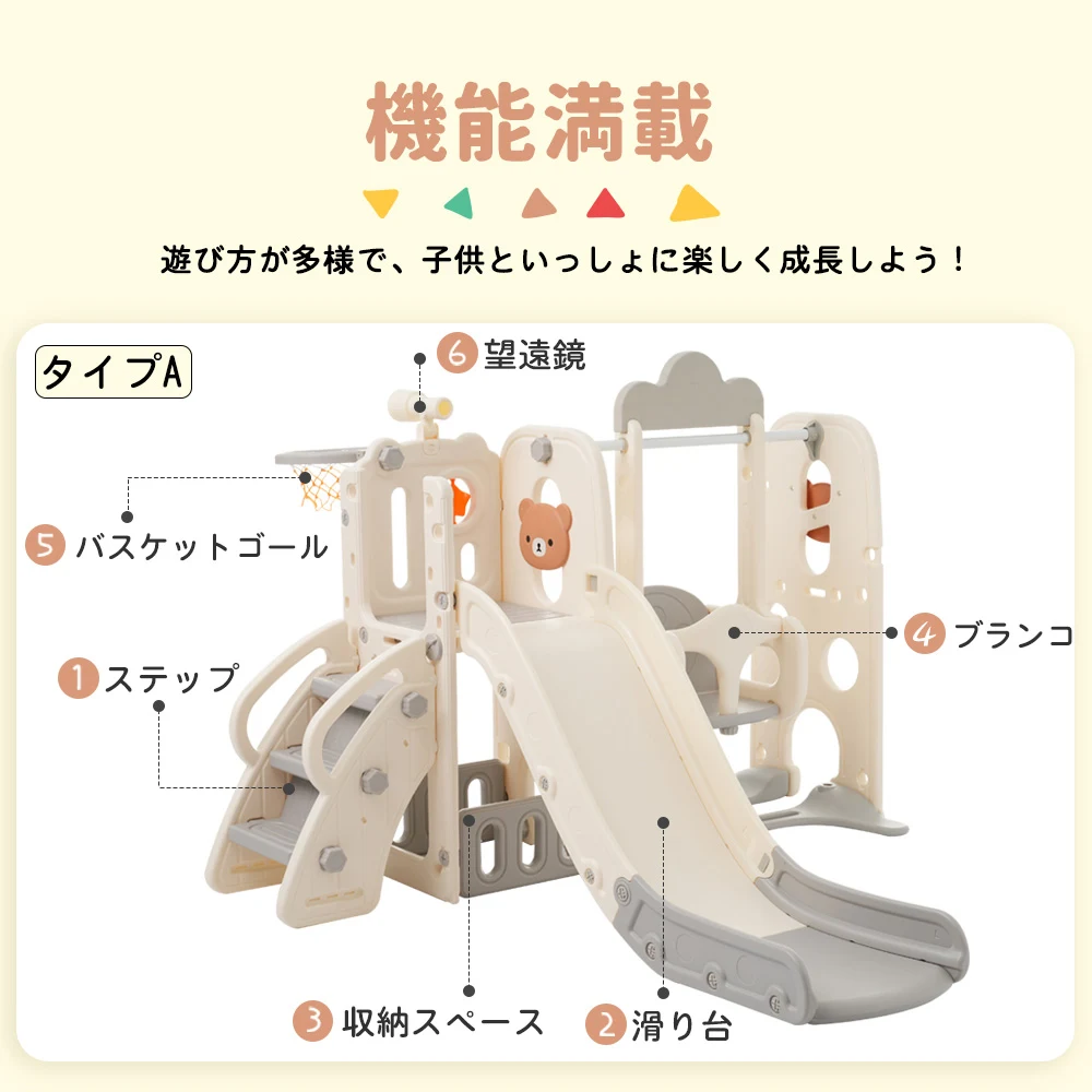 【グレー×ホワイト】大型遊具 滑り台 室内遊具 すべりだい ブランコ 屋内 収納スペース 子供 キッズ 男の子 女の子 誕生日 プレゼント こどもの日プレゼント