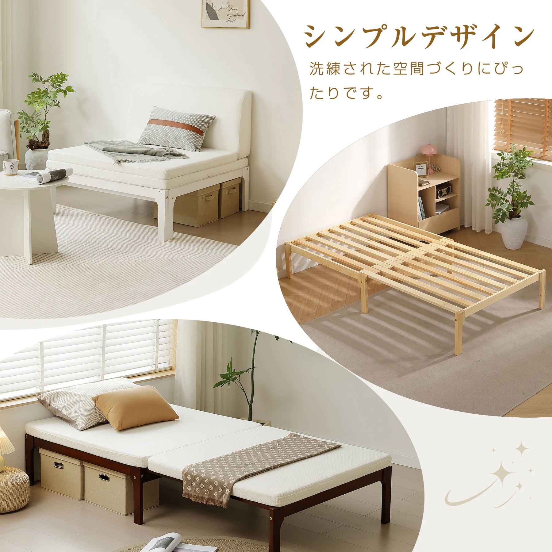 【厚さ8cmダークグレーマット付き】ディベッド ソファベッド シングル 天然木製 伸長式ベッド ベッドフレーム 伸縮 下収納 おしゃれ 2way 天然木 来客用 リビング パイン材 すのこ仕様