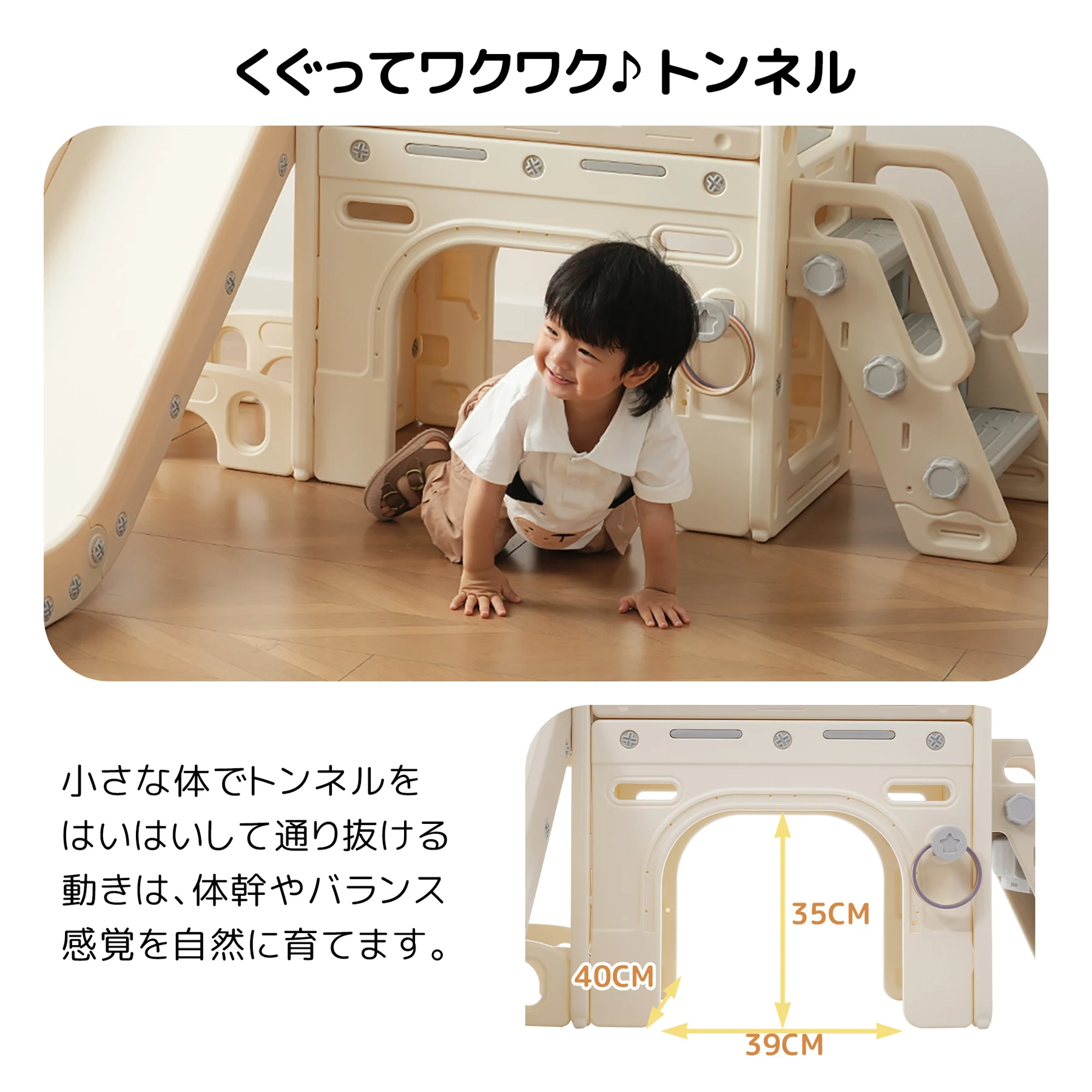 滑り台 すべり台 お絵描きボード 遊具 室内 折りたたみ可能 組立簡単 室内遊具 大型遊具 すべりだい スウィング キッズパーク バスケットゴール 屋内 家庭用 キッズ 男の子 女の子 【ホワイト】
