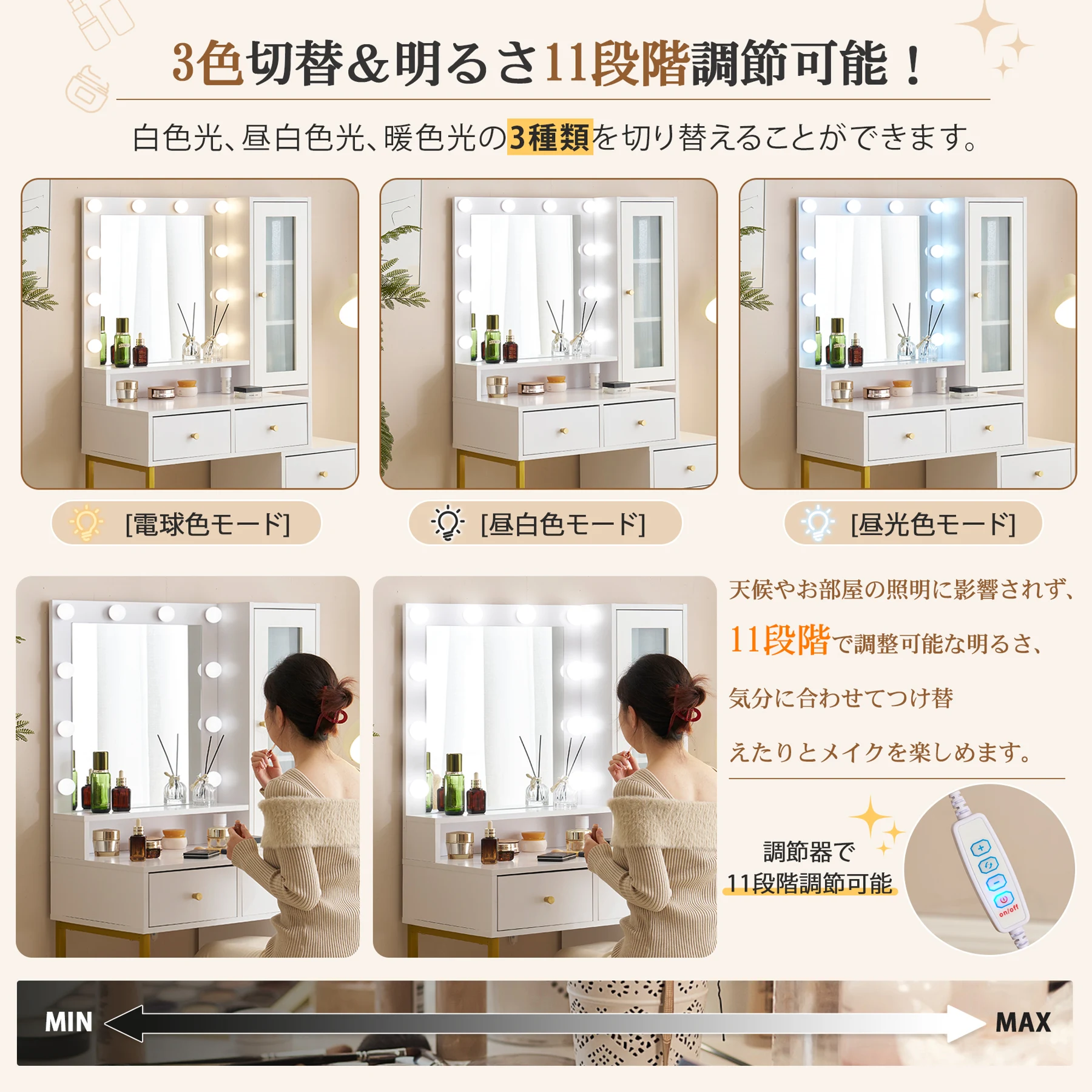ドレッサー 化粧台 テーブル 鏡台 ライト付き コンセント付き 3色LED 女優ミラー 引き出し 収納 椅子 セット サイド収納 メイク台 シンプル 大容量 可愛い