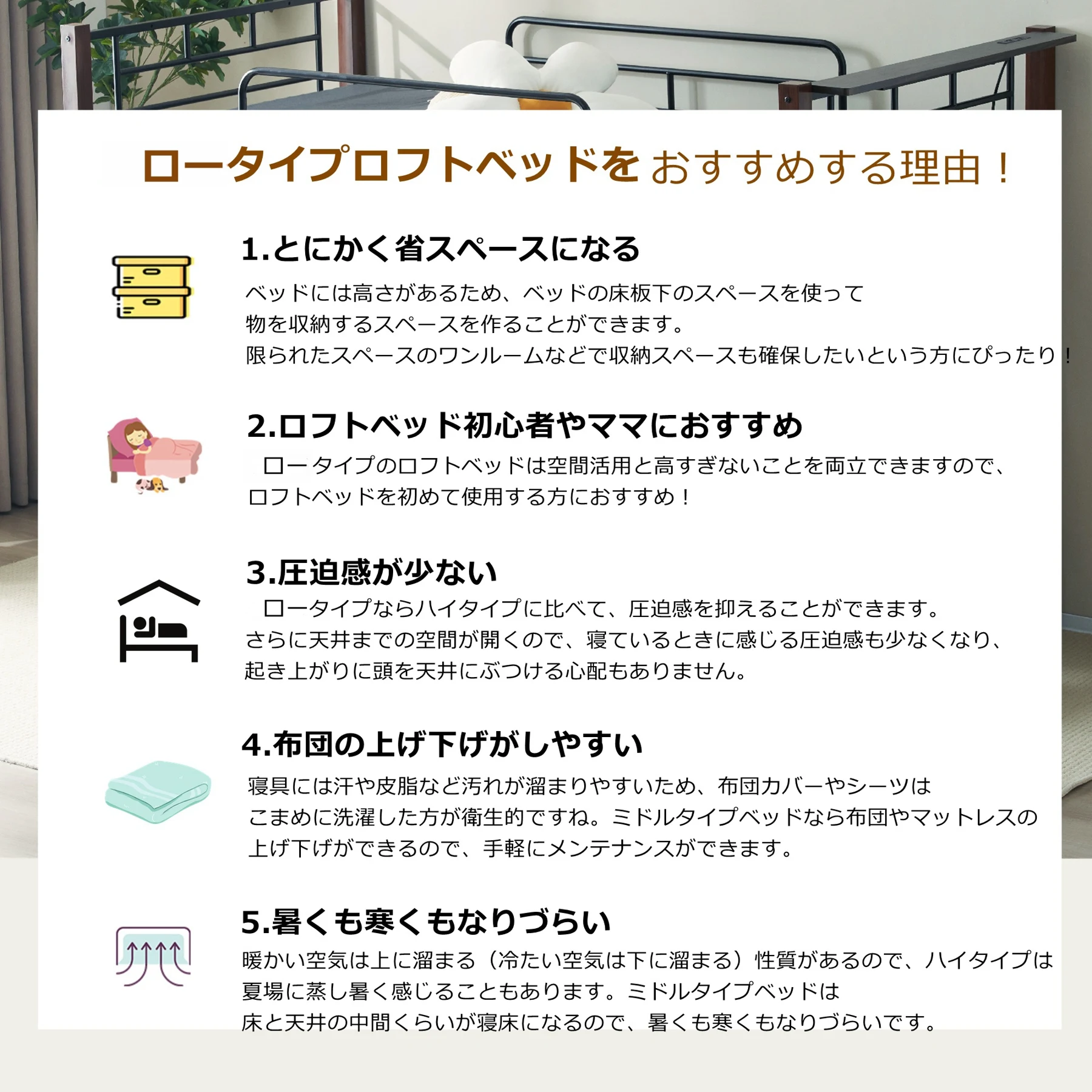 【高さ110cm】ロフトベッド 高いベッド 親子ベッド パイプベッド シングル システムベッド ロータイプ 収納 北欧風 大人 一人暮らし スチール 耐震 ベッド キャスター付き
