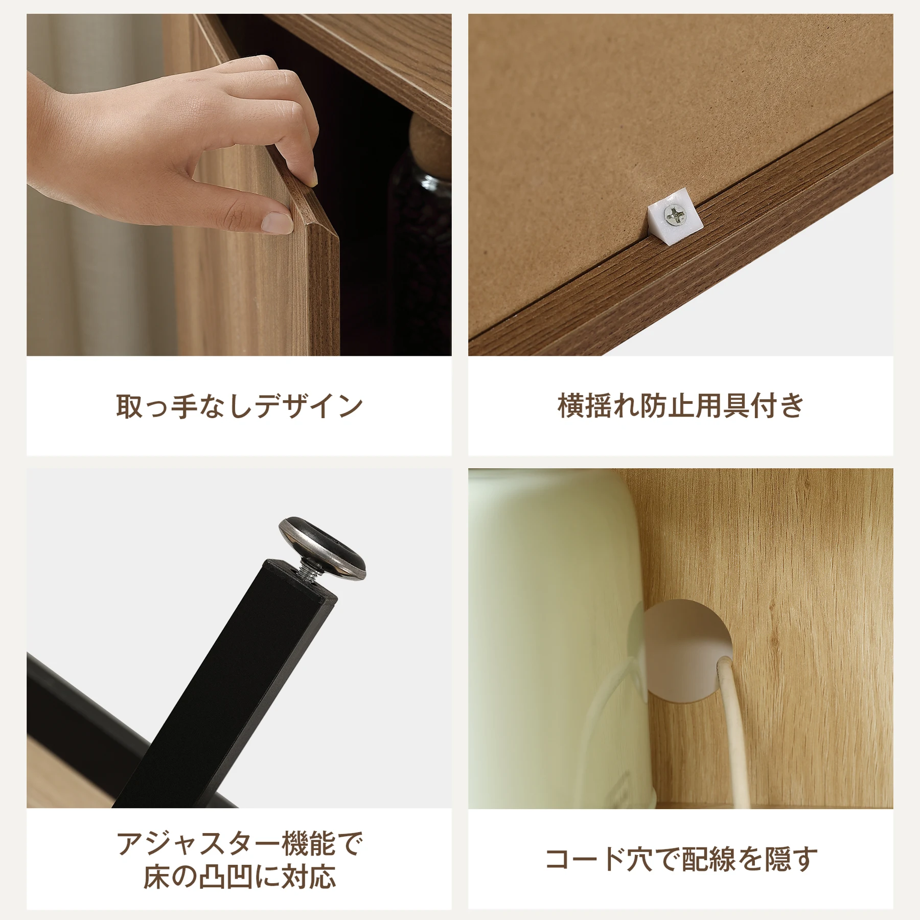 キャビネット 扉付き サイドボード 収納棚 おしゃれ リビング モダン 棚 木目調 チェスト 書類 コード穴 韓国インテリア 扉