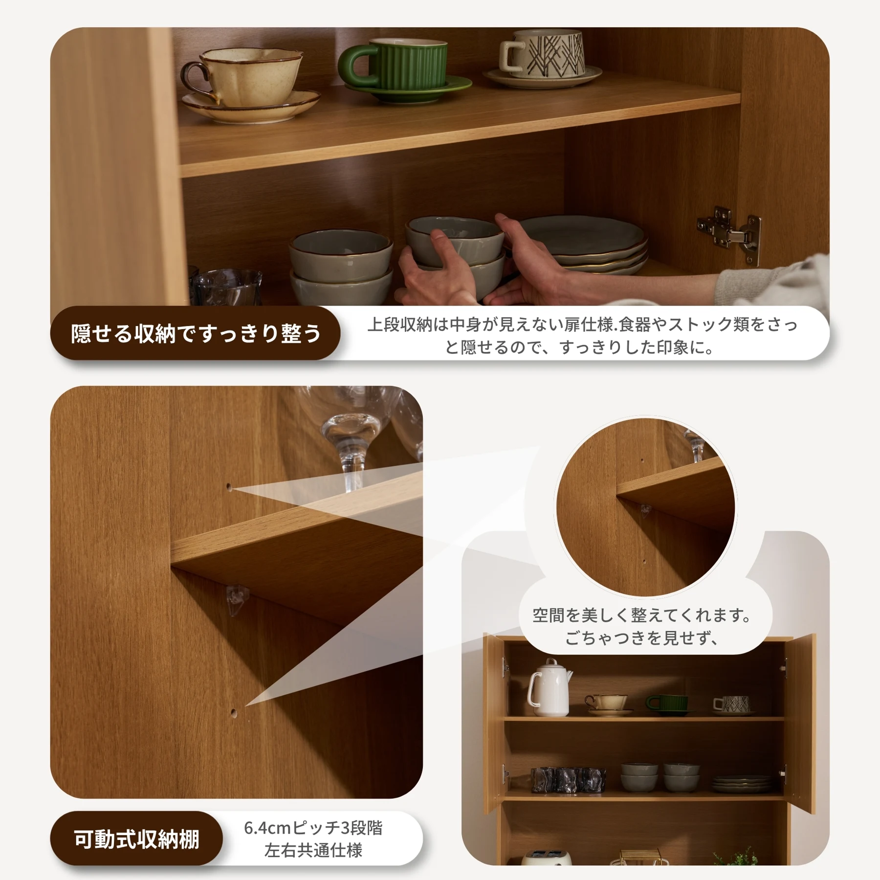 【上下両部分】 食器棚 カップボード キッチン収納 キャビネット 一人暮らし 木目調 多目的 引き出し付き キッチン空間最適化 ハイタイプ 調味料収納ラック ゴミ箱上ラック 組立て必要 高さ175㎝