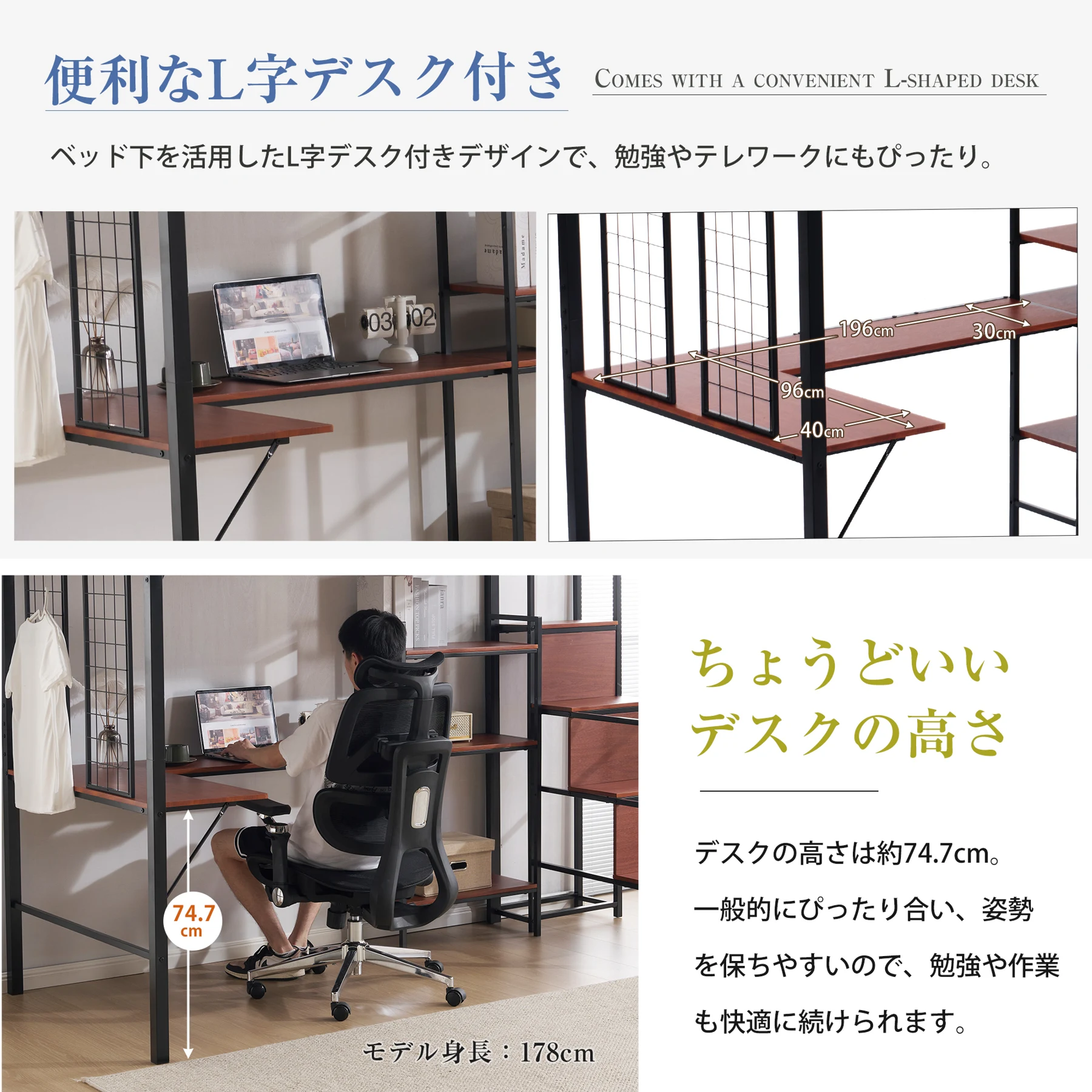 ロフトベッド シングル 収納棚付き デスク付き 階段付き 北欧風 木目 子供ベッド 大人ベッド 一人暮らし スチール 耐震 ベッド ブラック