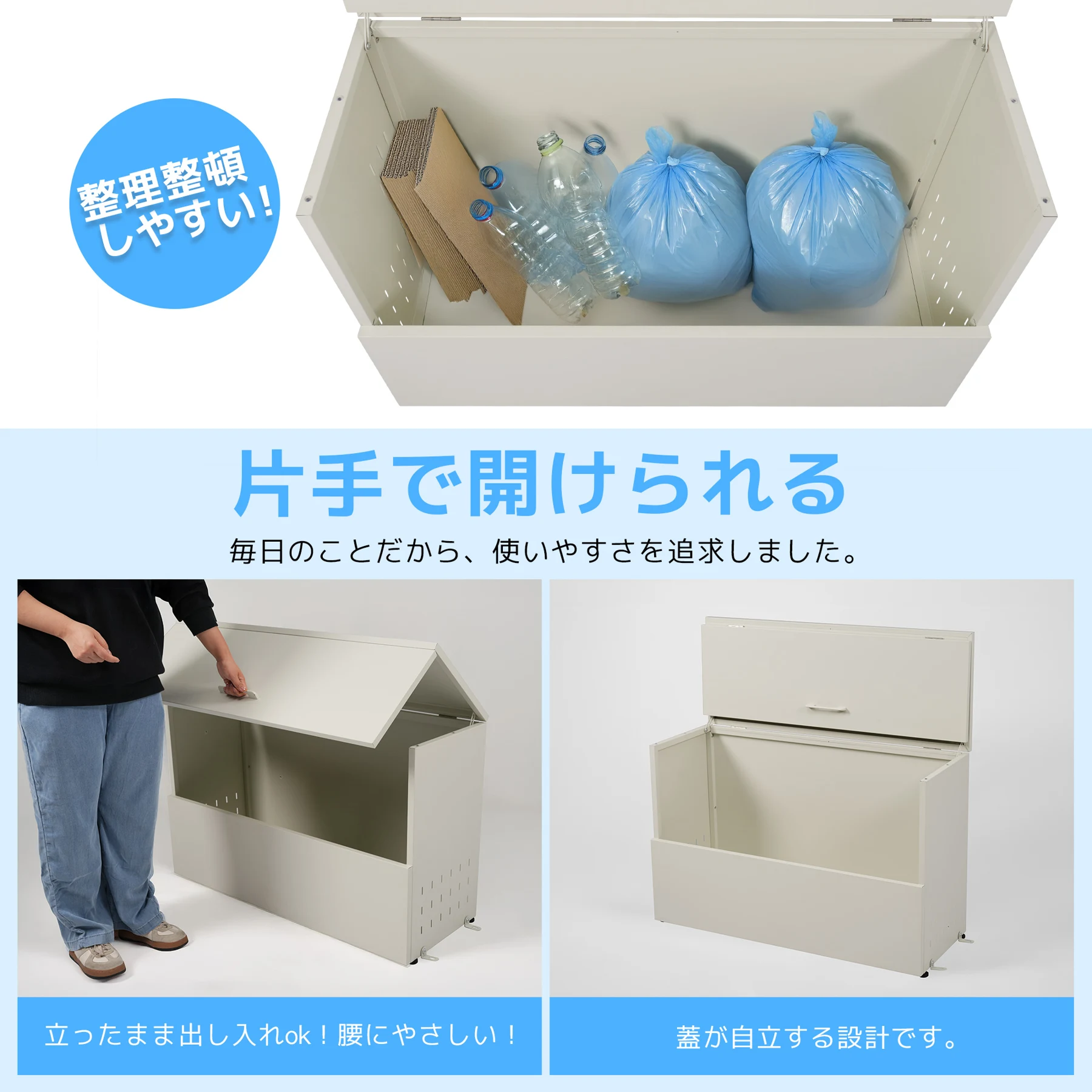 ゴミ箱 屋外 247L 大容量 通気性抜群 頑丈 大型 安定 簡単組立 ゴミ荒らし防止 カラスよけ 大型 野良猫よけ 大きい ふた付き ゴミステーション ゴミボックス ゴミ収納 ゴミ保管 ゴミ収集 庫 ごみ 箱 カラス対策【グレー】
